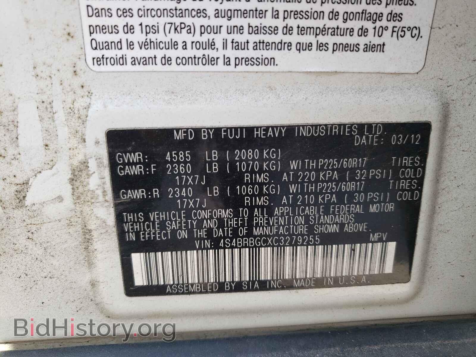 2012 SUBARU OUTBACK - VIN: 4S4BRBGCXC3279255 - Photo 10