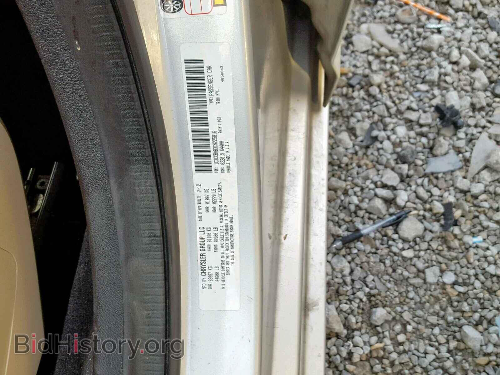 2012 CHRYSLER 200 - VIN: 1C3CCBAB3CN225816 - Фото 10