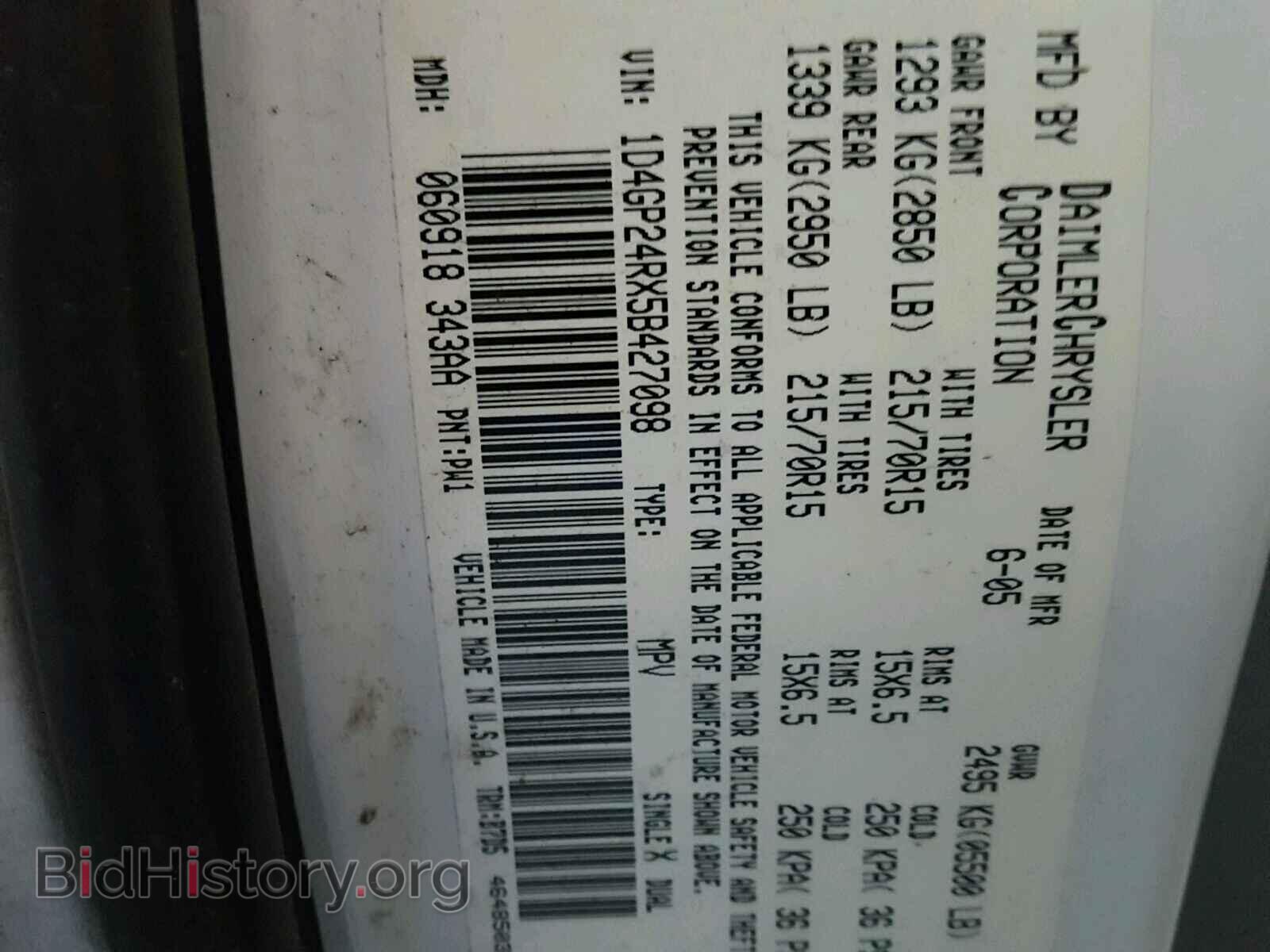 2005 DODGE CARAVAN - VIN: 1D4GP24RX5B427098 - Фото 10