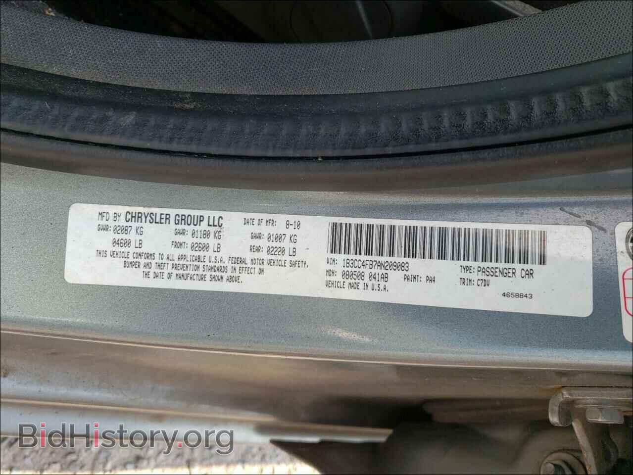 2010 DODGE AVENGER - VIN: 1B3CC4FB7AN209083 - Фото 10