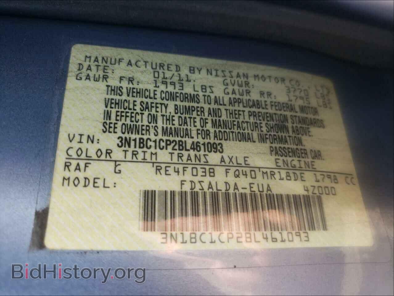 2011 NISSAN VERSA - VIN: 3N1BC1CP2BL461093 - Фото 10