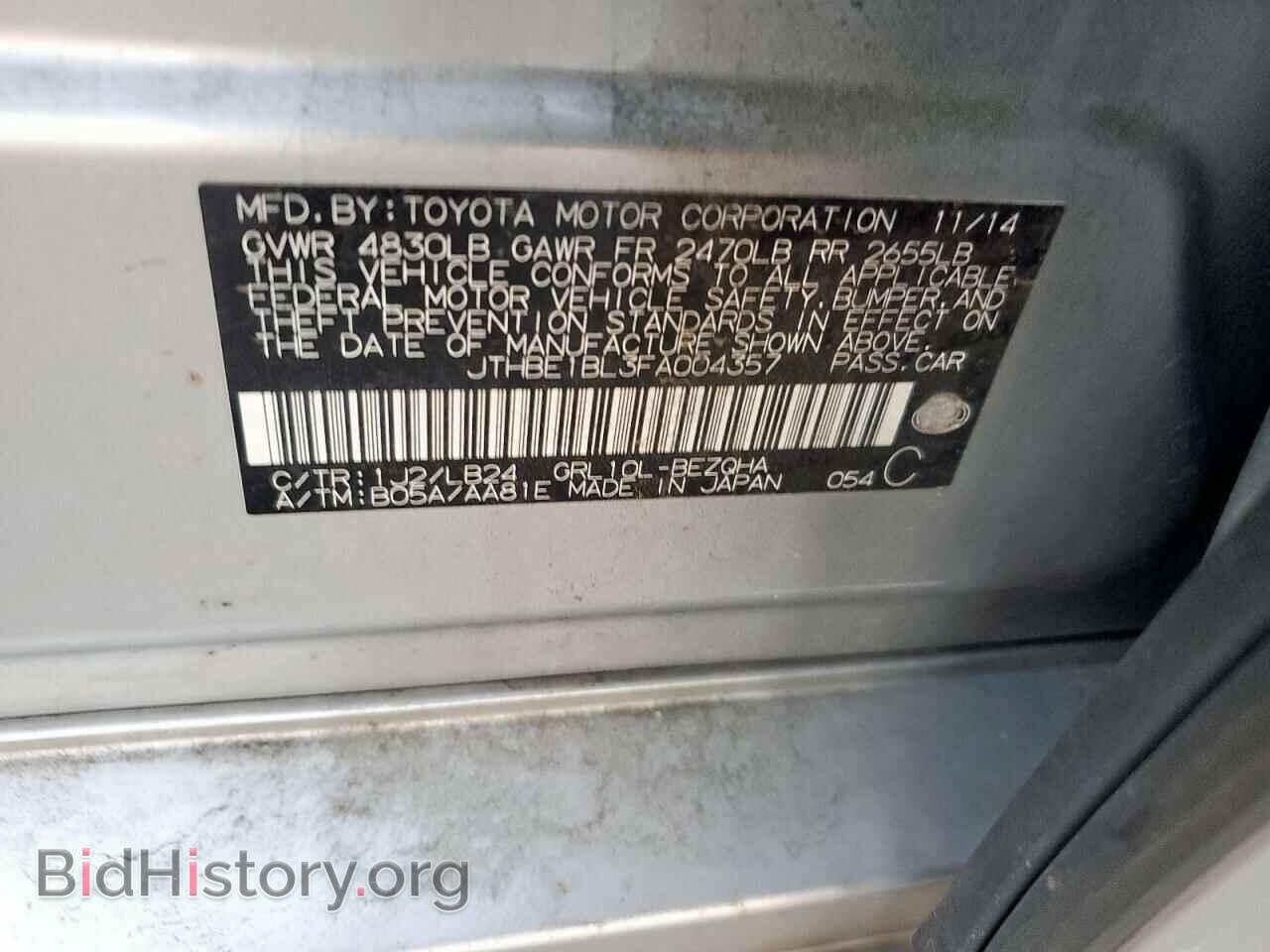 2015 LEXUS GS350 - VIN: JTHBE1BL3FA004357 - Фото 14