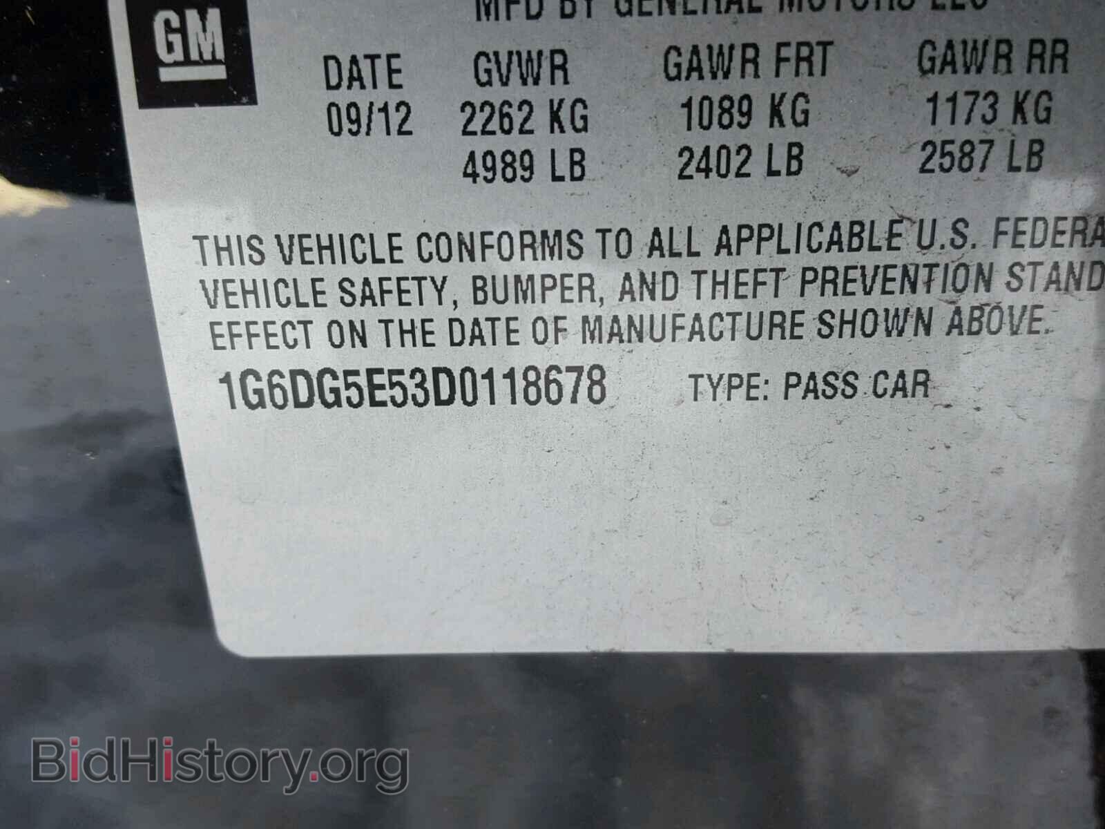 2013 CADILLAC CTS - VIN: 1G6DG5E53D0118678 - Фото 10