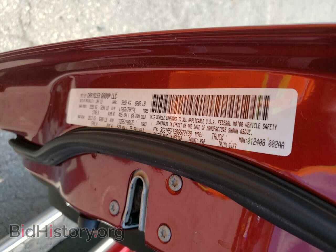 2013 RAM 2500 - VIN: 3C6TR5FT5DG522438 - Фото 10