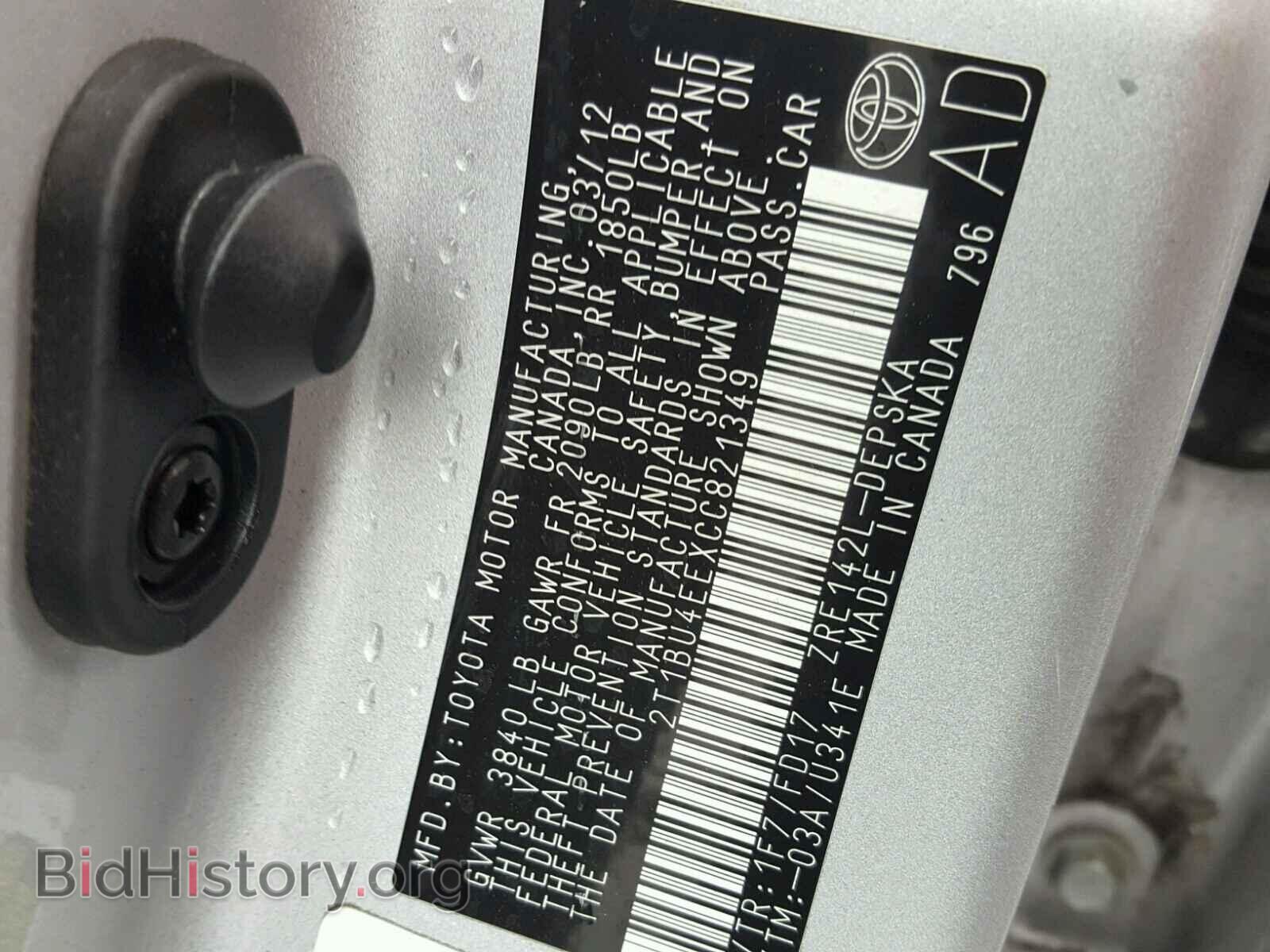 2012 TOYOTA COROLLA BA - VIN: 2T1BU4EEXCC821349 - Фото 10