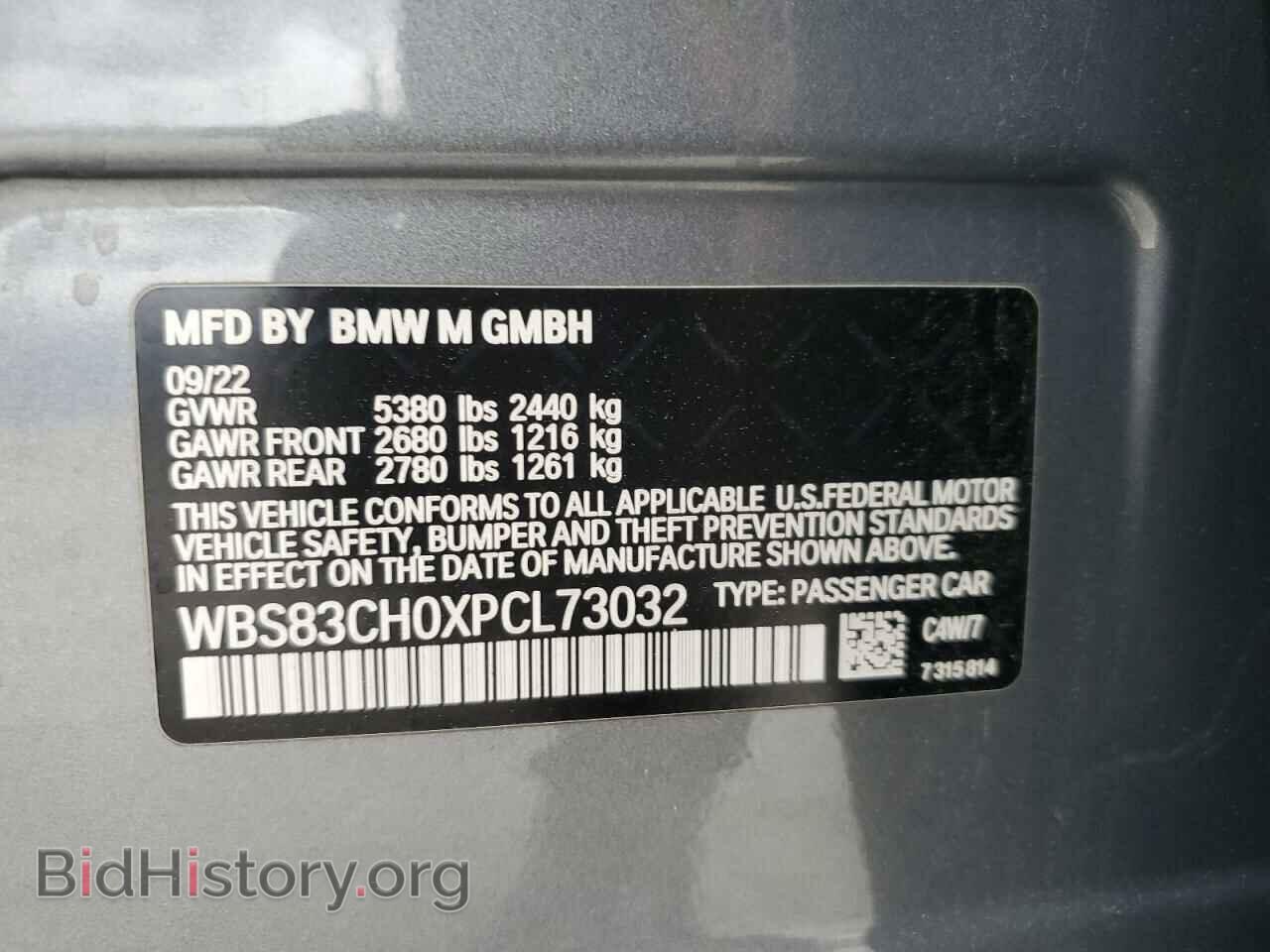 2023 BMW M5 - VIN: WBS83CH0XPCL73032 - Фото 14