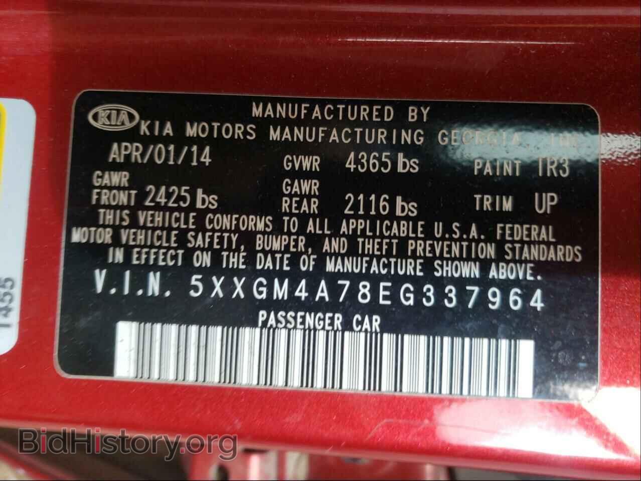2014 KIA OPTIMA - VIN: 5XXGM4A78EG337964 - Фото 10