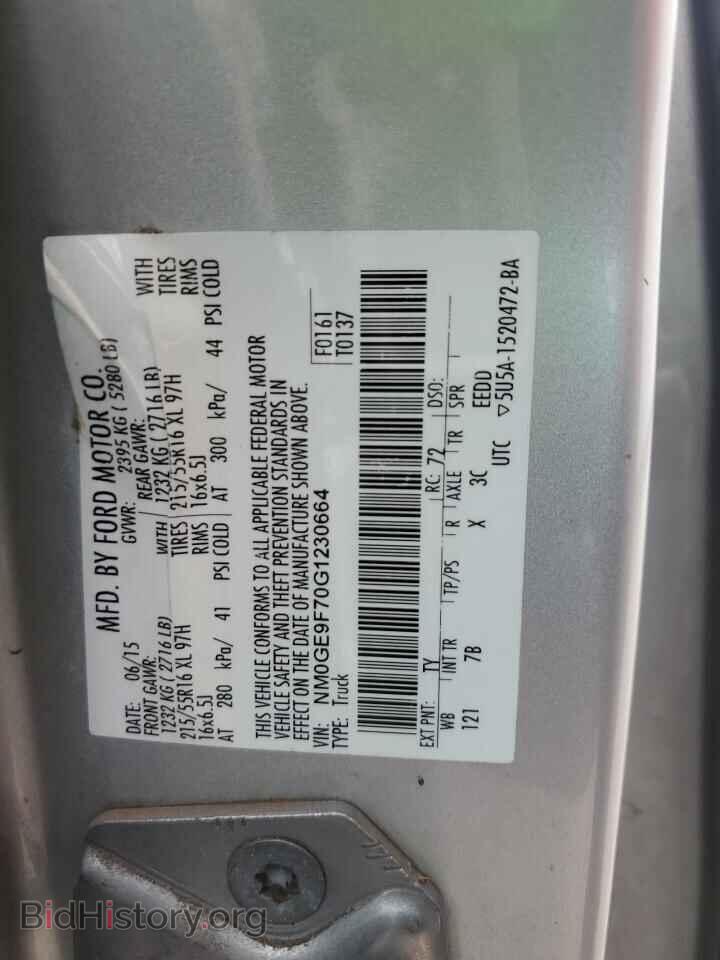 2016 FORD TRANSIT - VIN: NM0GE9F70G1230664 - Фото 14
