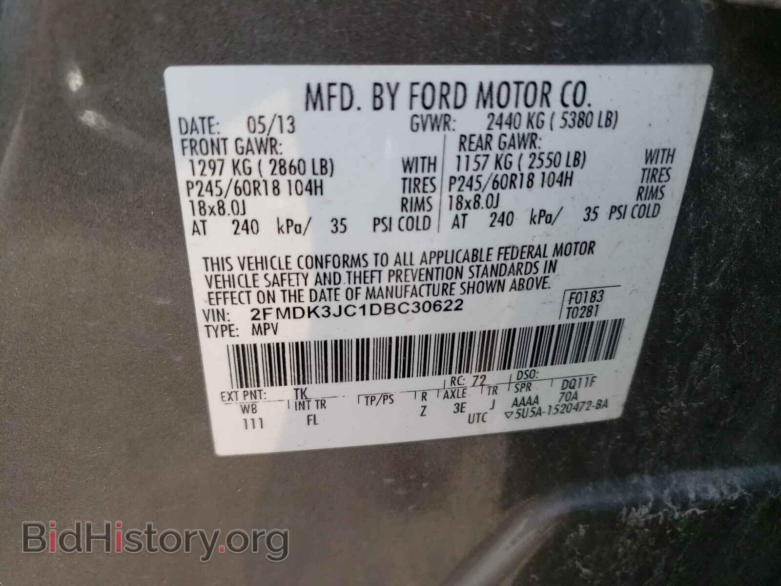 2013 FORD EDGE - VIN: 2FMDK3JC1DBC30622 - Фото 10