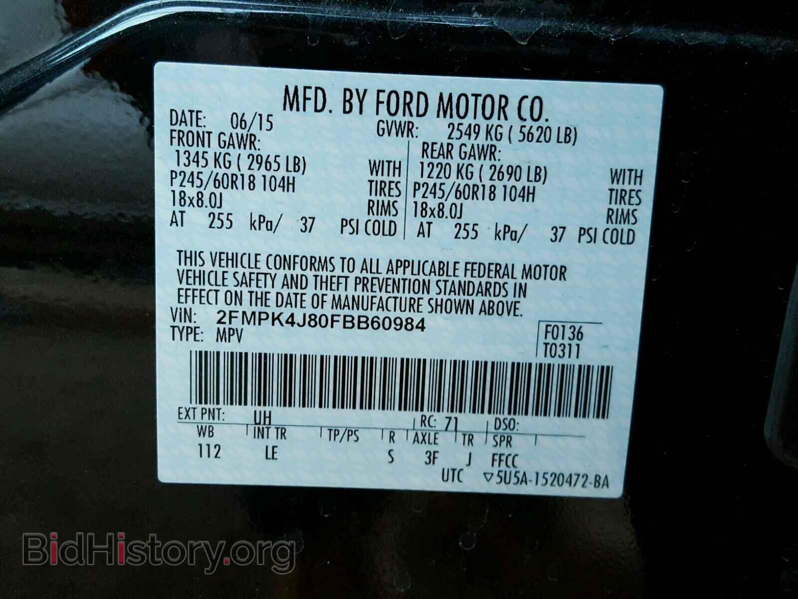 2015 FORD EDGE - VIN: 2FMPK4J80FBB60984 - Фото 10