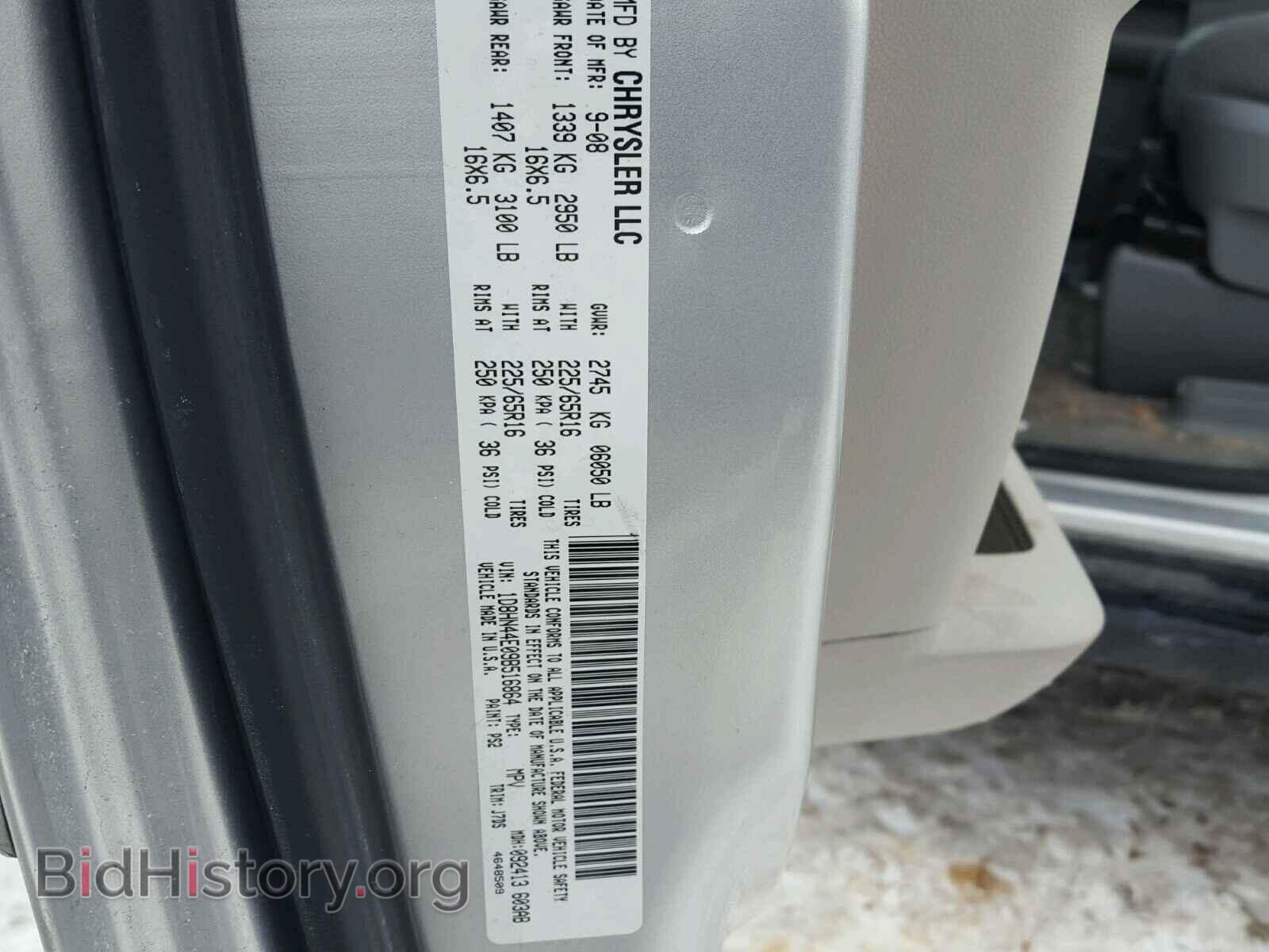 2009 DODGE CARAVAN - VIN: 1D8HN44E09B516864 - Фото 10