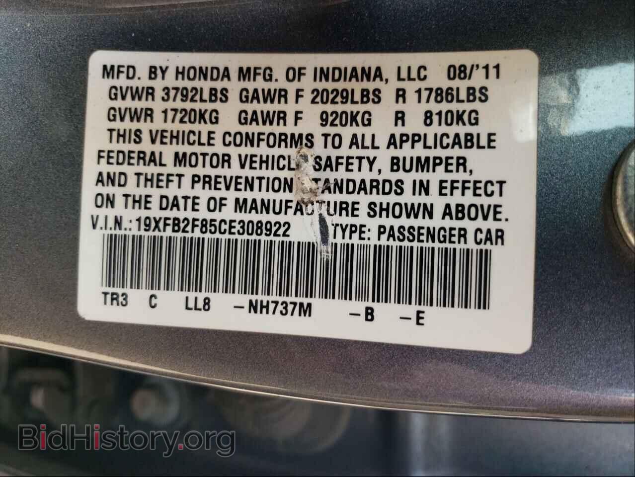 2012 HONDA CIVIC - VIN: 19XFB2F85CE308922 - Фото 10