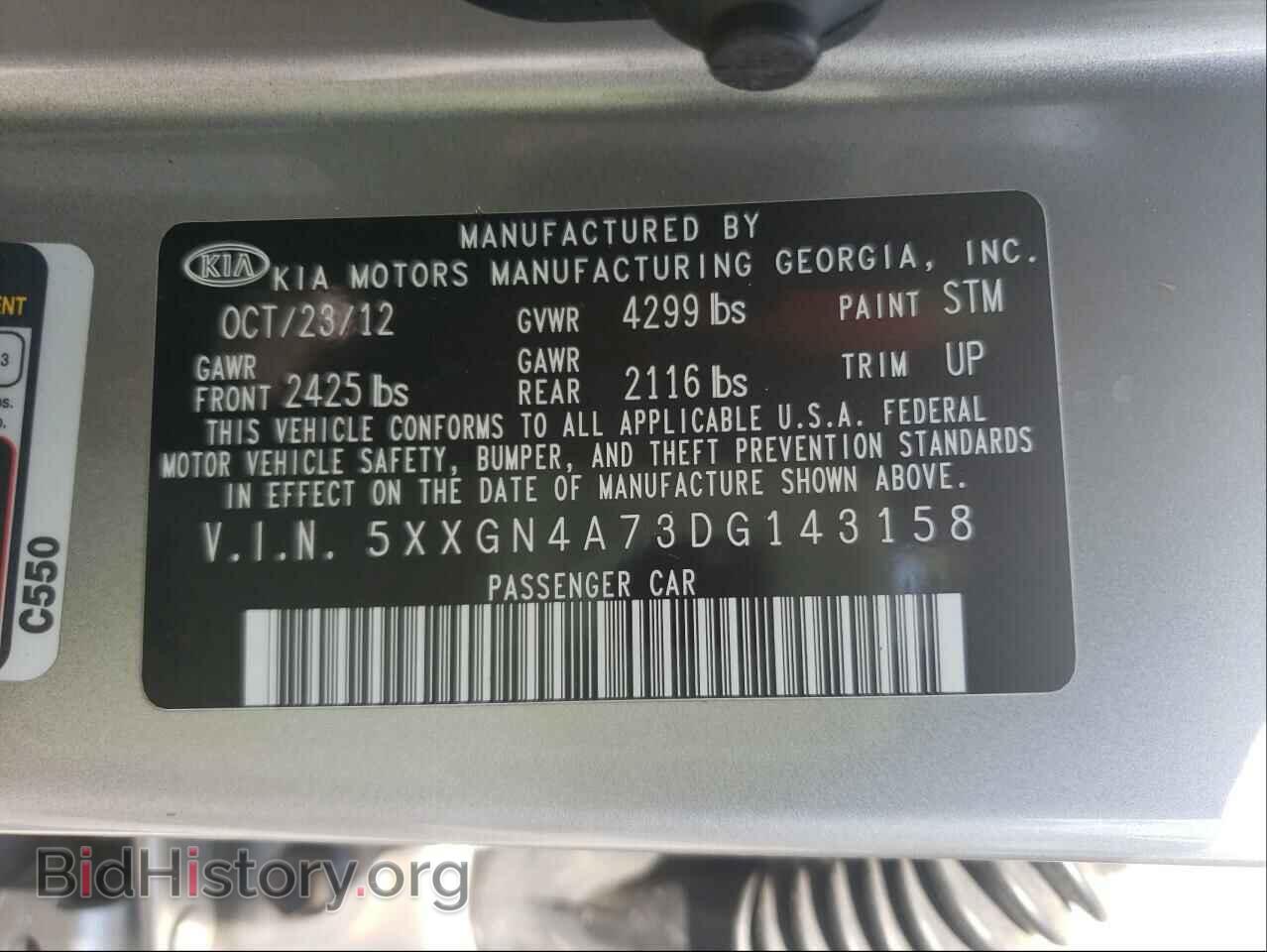 2013 KIA OPTIMA - VIN: 5XXGN4A73DG143158 - Photo 10