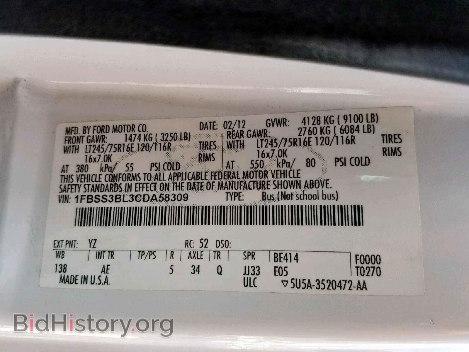 2012 FORD ECONOLINE - VIN: 1FBSS3BL3CDA58309 - Фото 10
