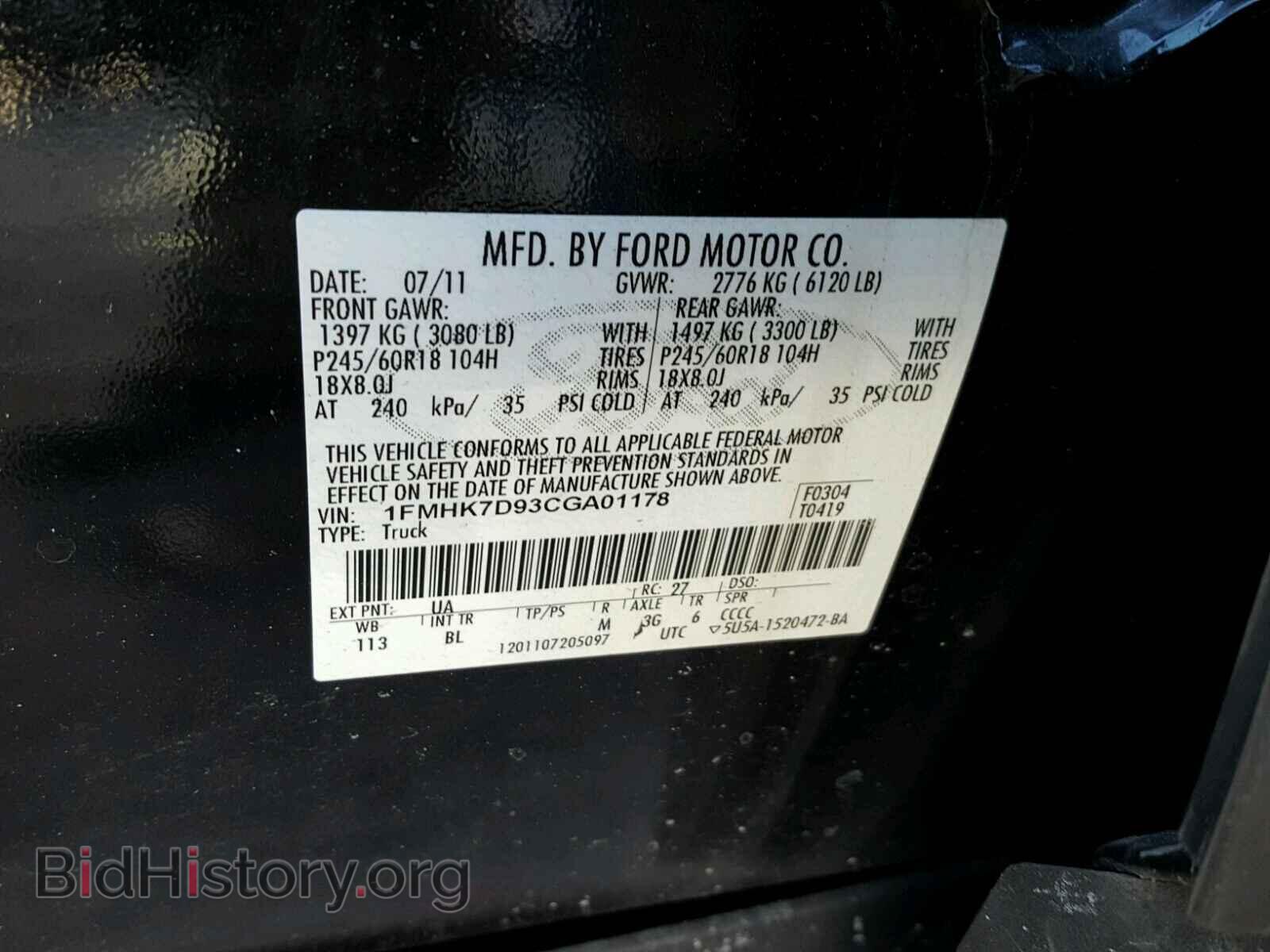 2012 FORD EXPLORER - VIN: 1FMHK7D93CGA01178 - Photo 10