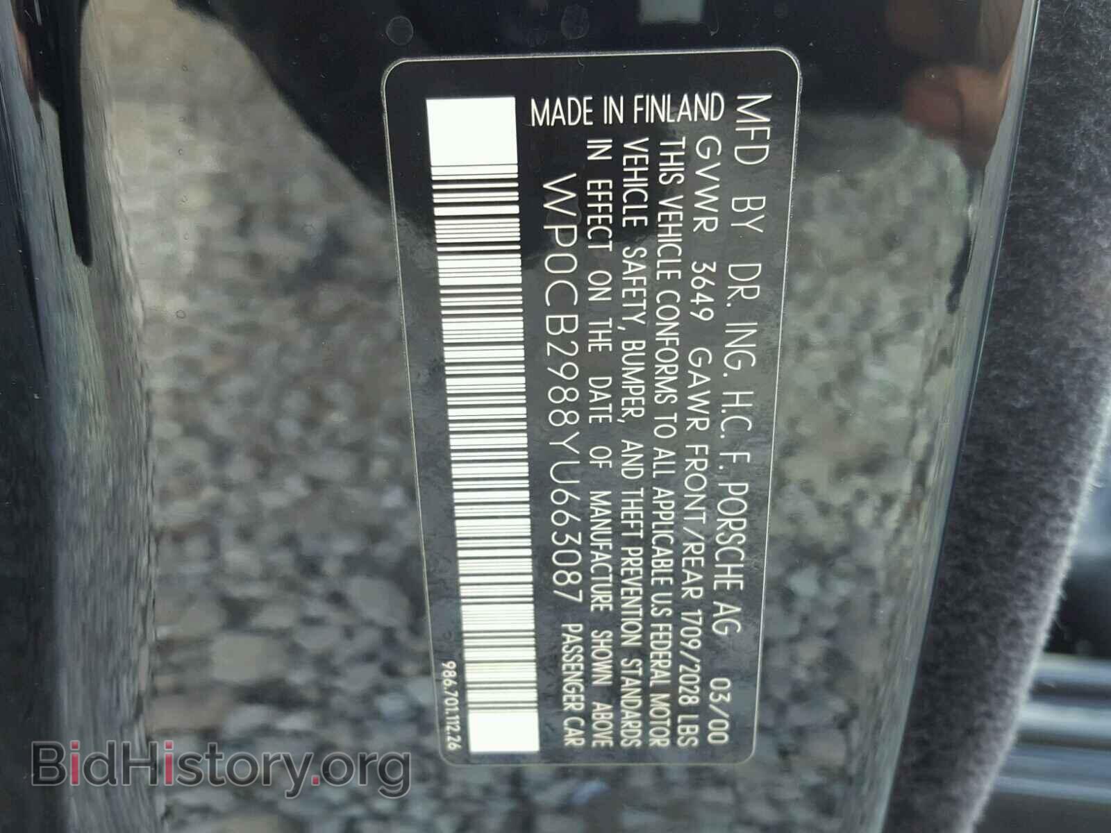 2000 PORSCHE BOXSTER - VIN: WP0CB2988YU663087 - Фото 10