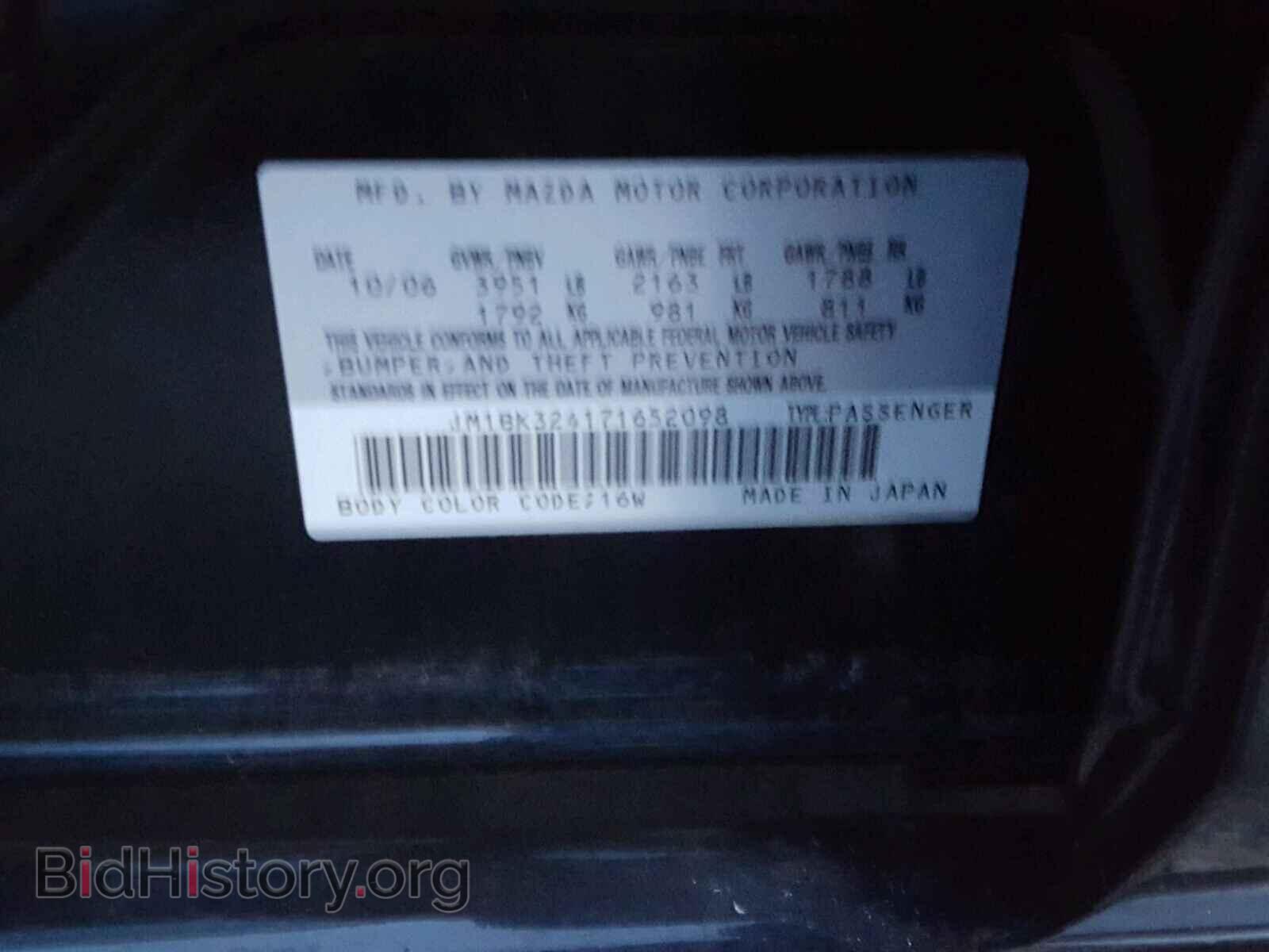 2007 MAZDA 3 S - VIN: JM1BK324171652098 - Фото 10