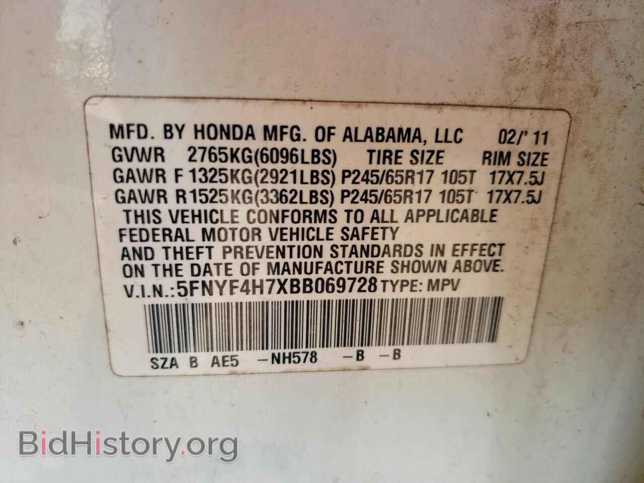 2011 HONDA PILOT - VIN: 5FNYF4H7XBB069728 - Фото 13