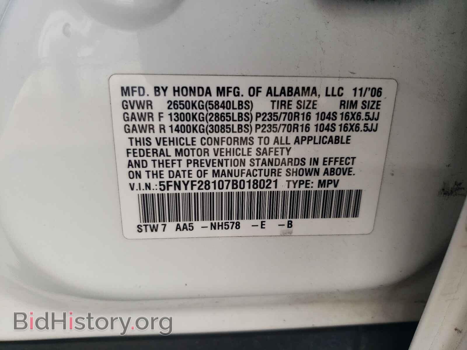 2007 HONDA PILOT - VIN: 5FNYF28107B018021 - Фото 10