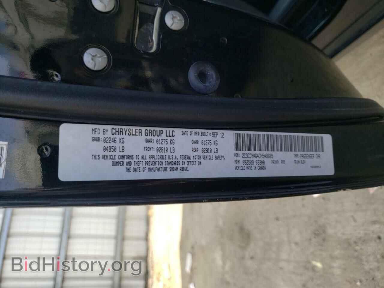 2013 DODGE CHALLENGER - VIN: 2C3CDYAG4DH549685 - Фото 10