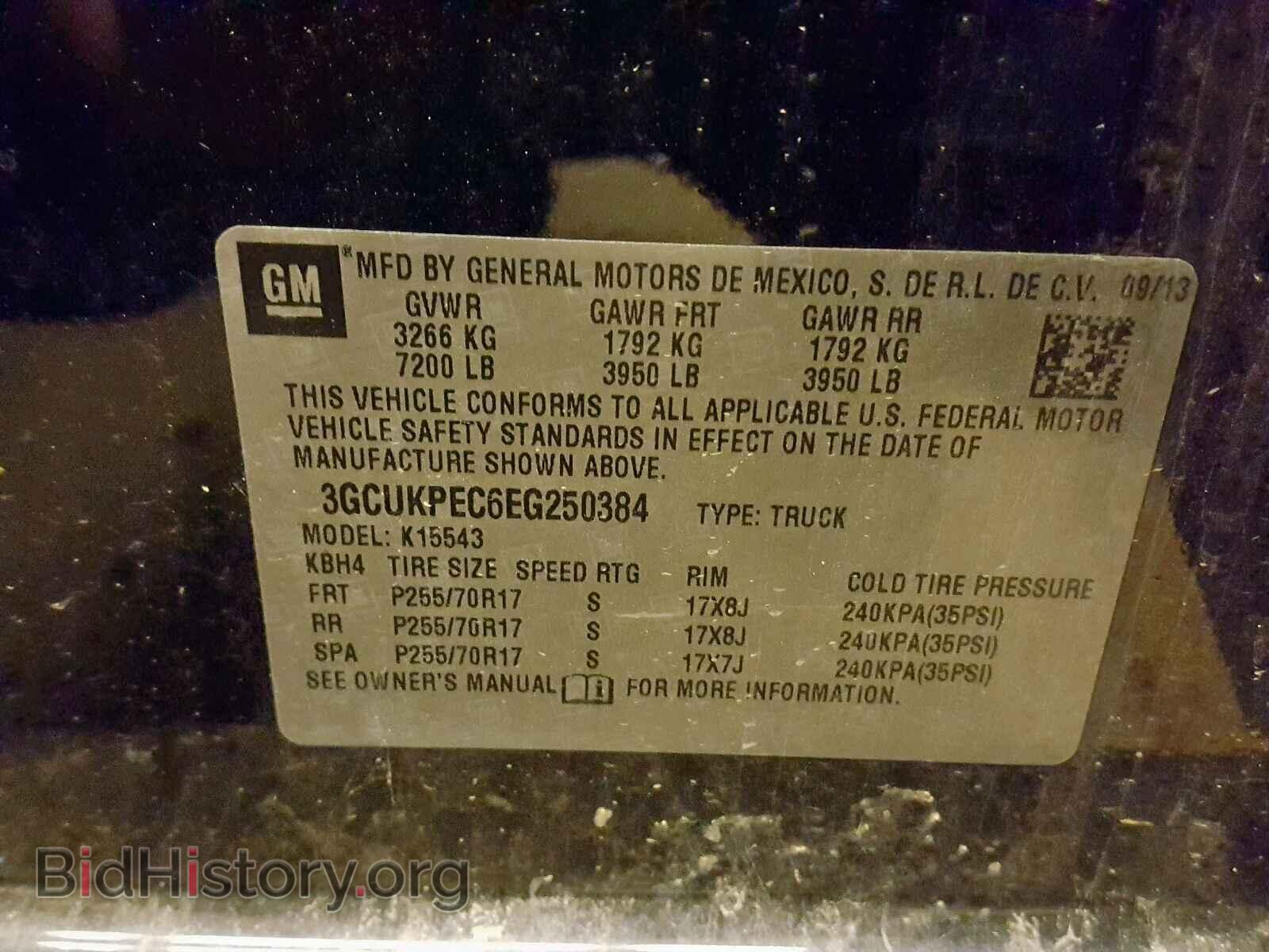 2014 CHEVROLET SILVERADO - VIN: 3GCUKPEC6EG250384 - Фото 10
