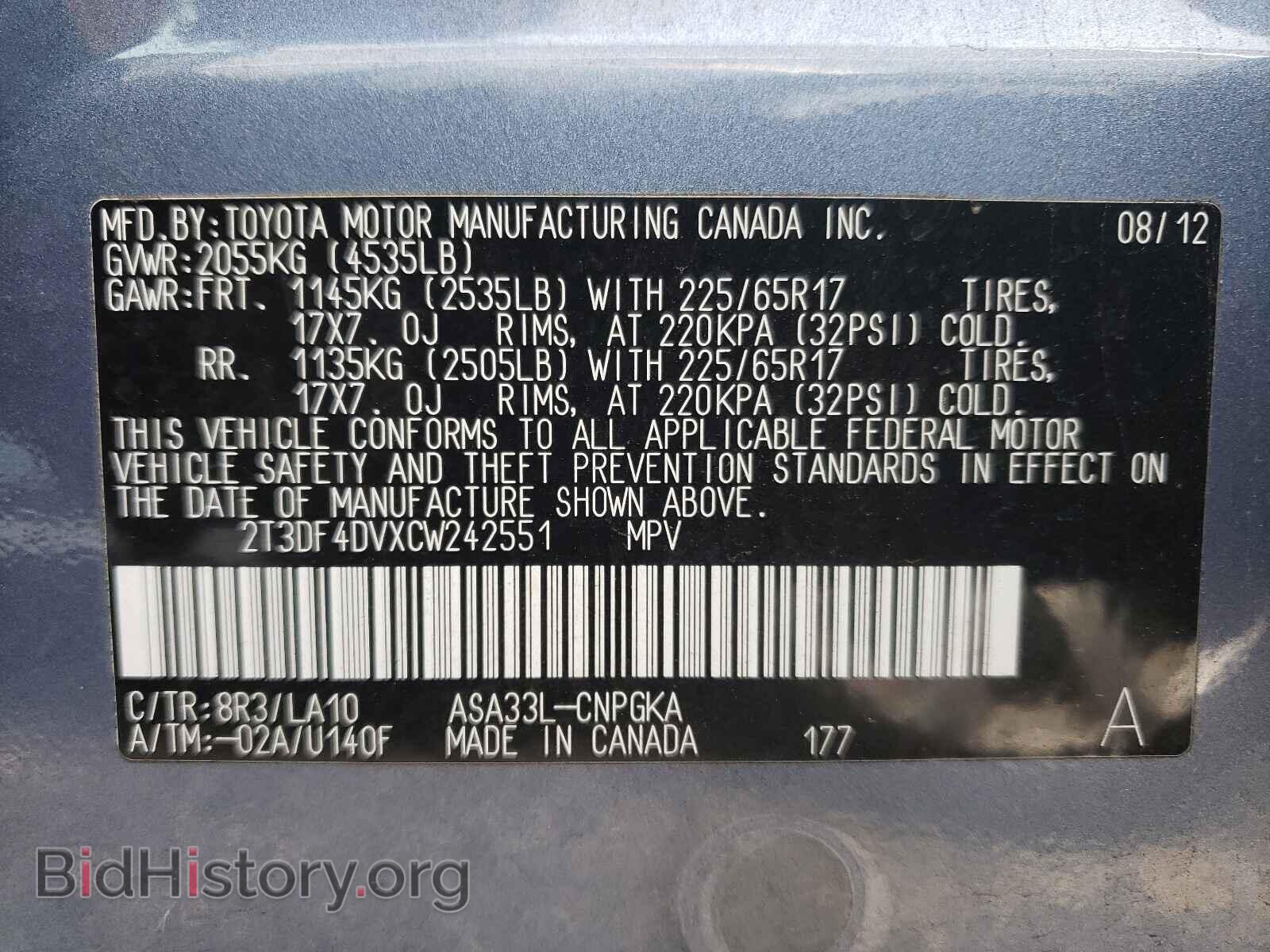2012 TOYOTA RAV4 - VIN: 2T3DF4DVXCW242551 - Фото 10