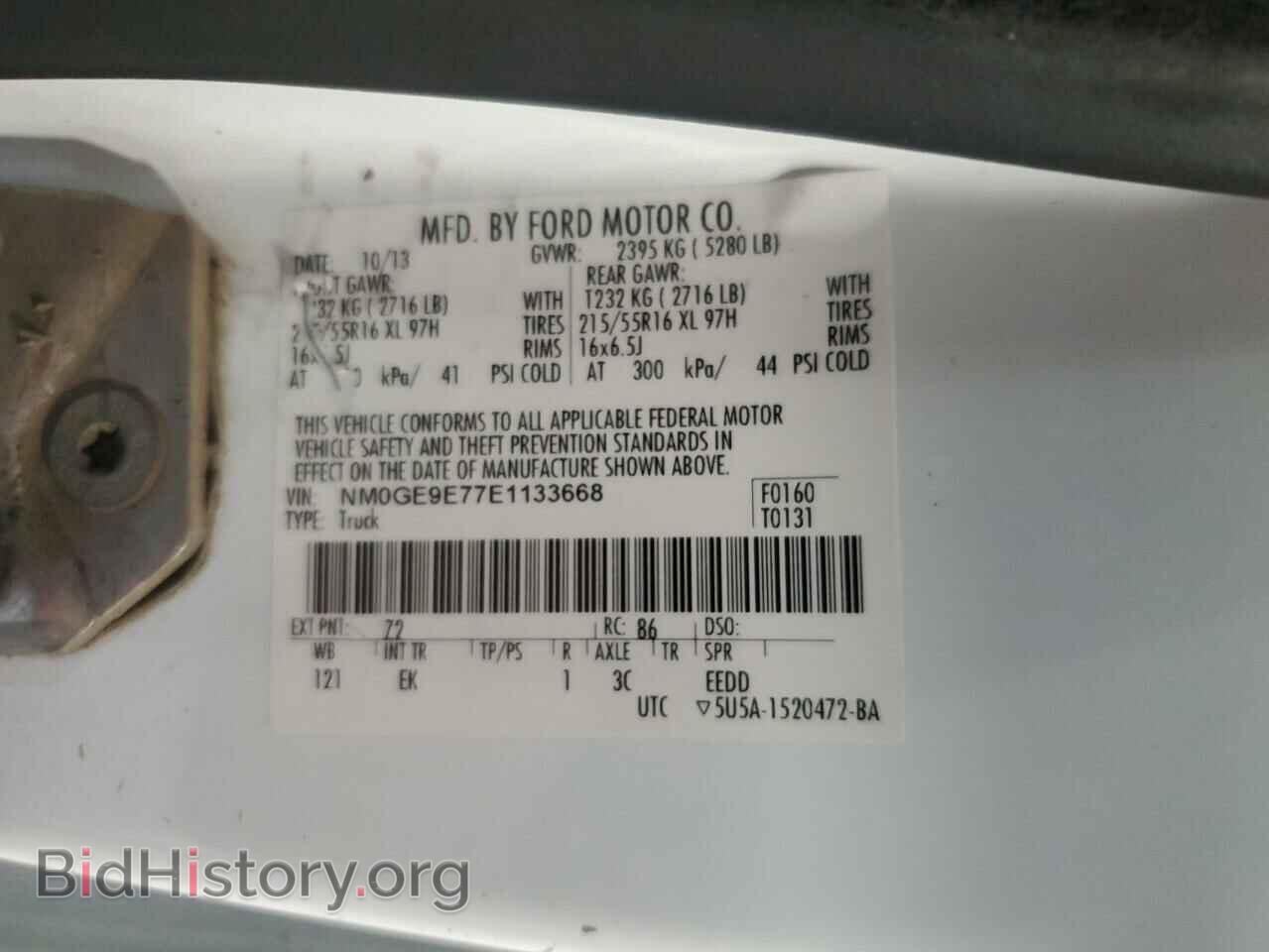 2014 FORD TRANSIT - VIN: NM0GE9E77E1133668 - Фото 14