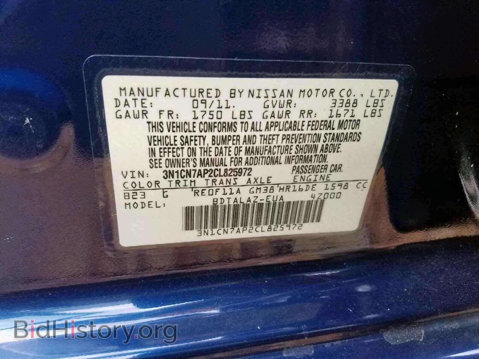 2012 NISSAN VERSA - VIN: 3N1CN7AP2CL825972 - Фото 10