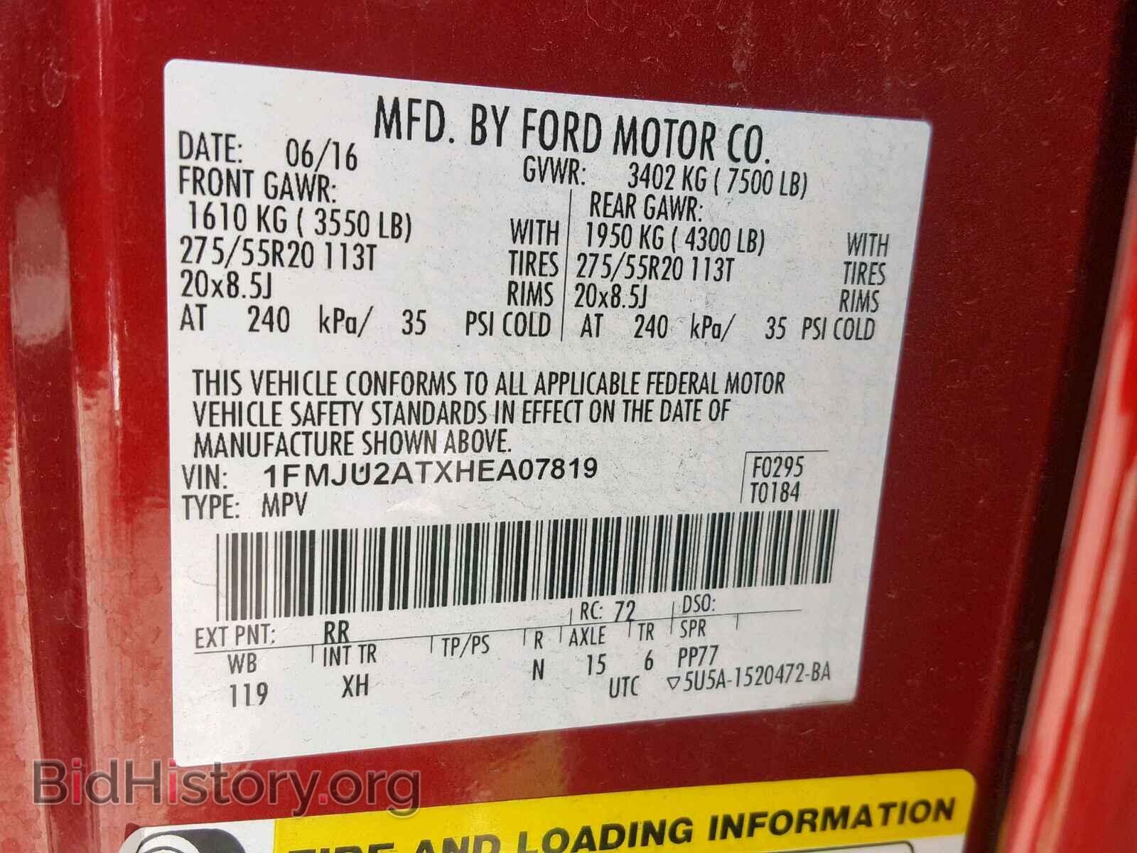 2017 FORD EXPEDITION - VIN: 1FMJU2ATXHEA07819 - Фото 10