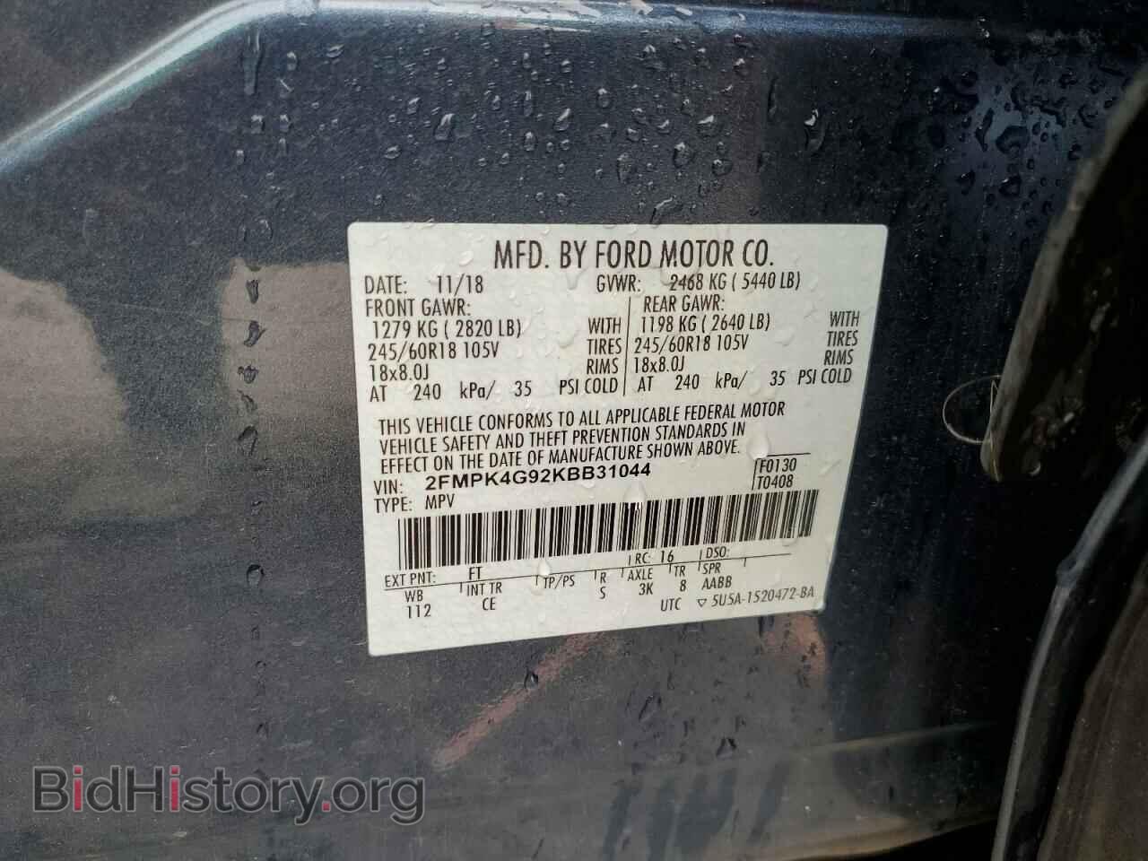 2019 FORD EDGE - VIN: 2FMPK4G92KBB31044 - Фото 12