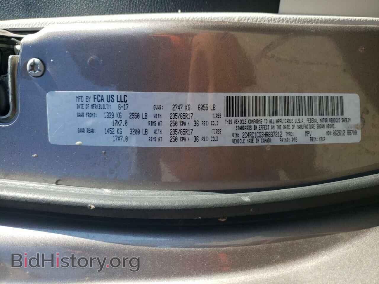 2017 CHRYSLER PACIFICA - VIN: 2C4RC1CG3HR837212 - Photo 10