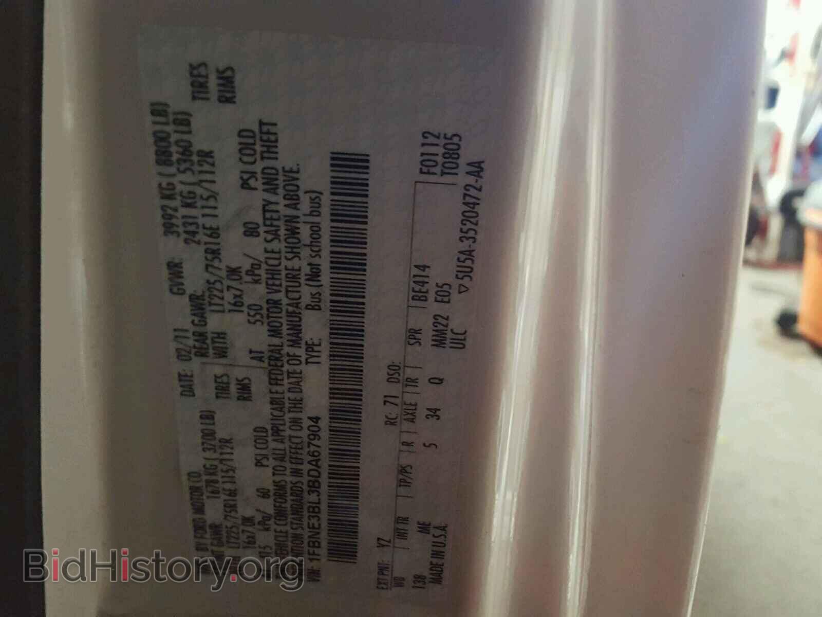 2011 FORD ECONOLINE - VIN: 1FBNE3BL3BDA67904 - Фото 10