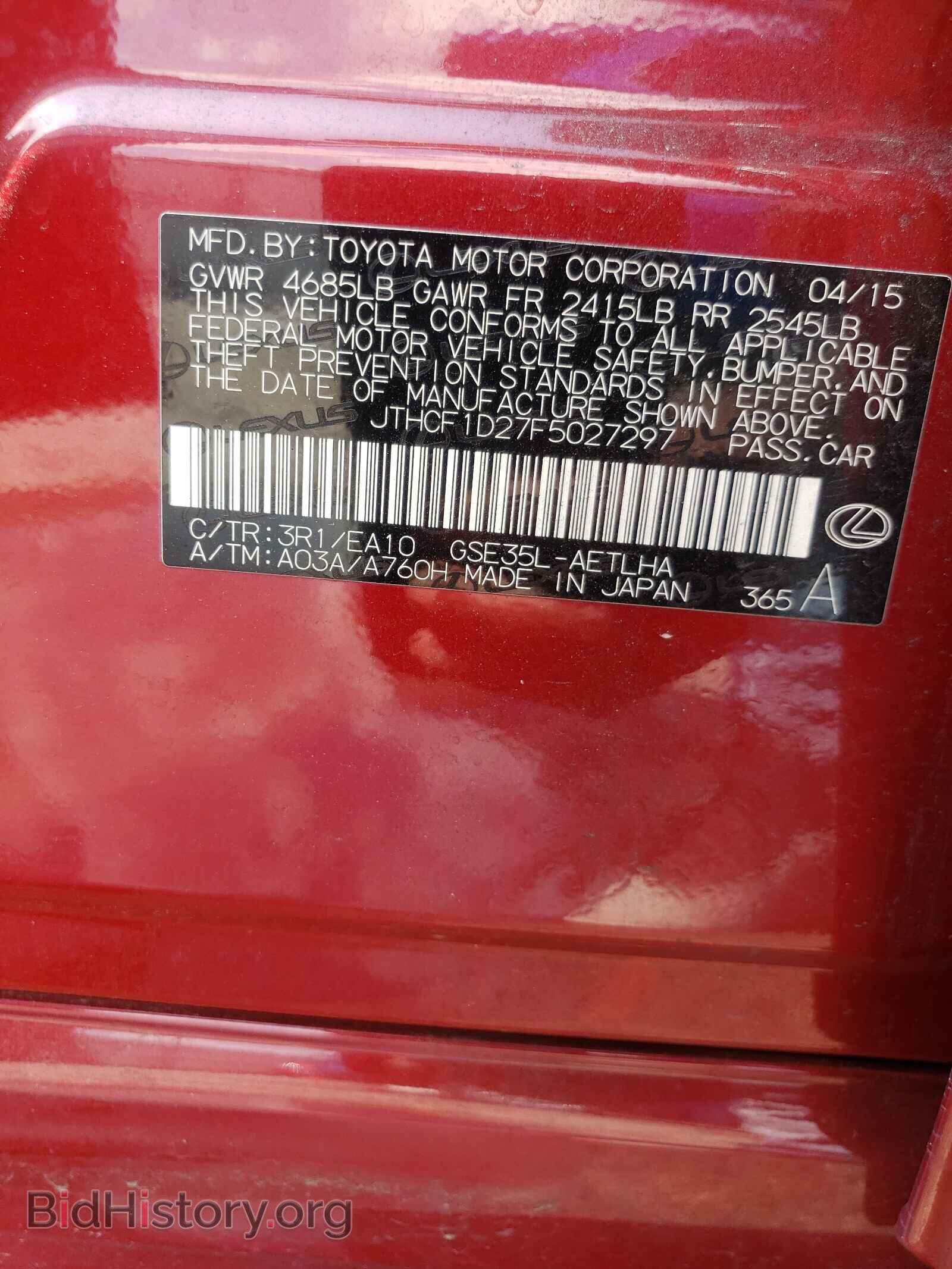 2015 LEXUS IS - VIN: JTHCF1D27F5027297 - Photo 10