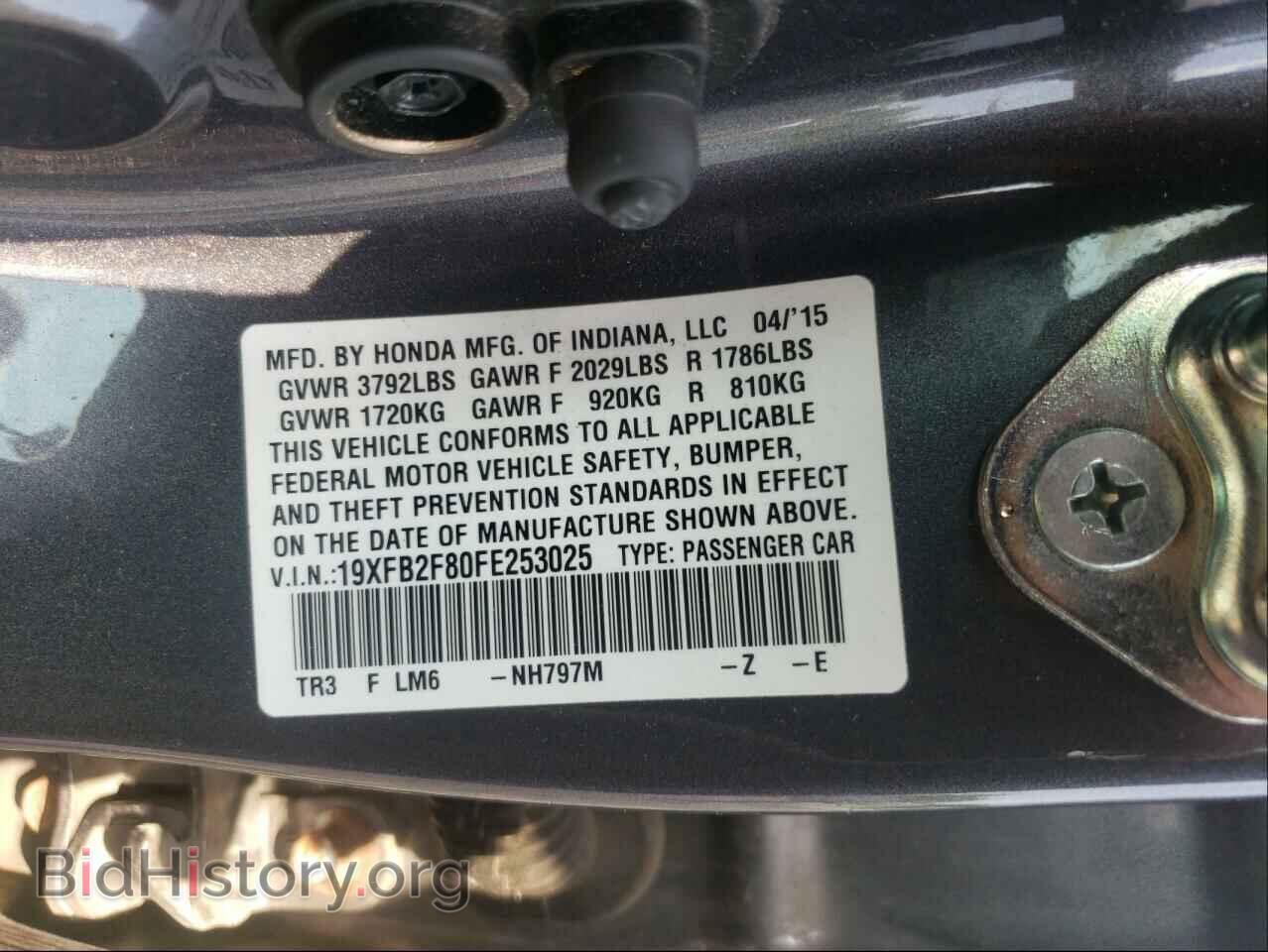2015 HONDA CIVIC - VIN: 19XFB2F80FE253025 - Фото 10