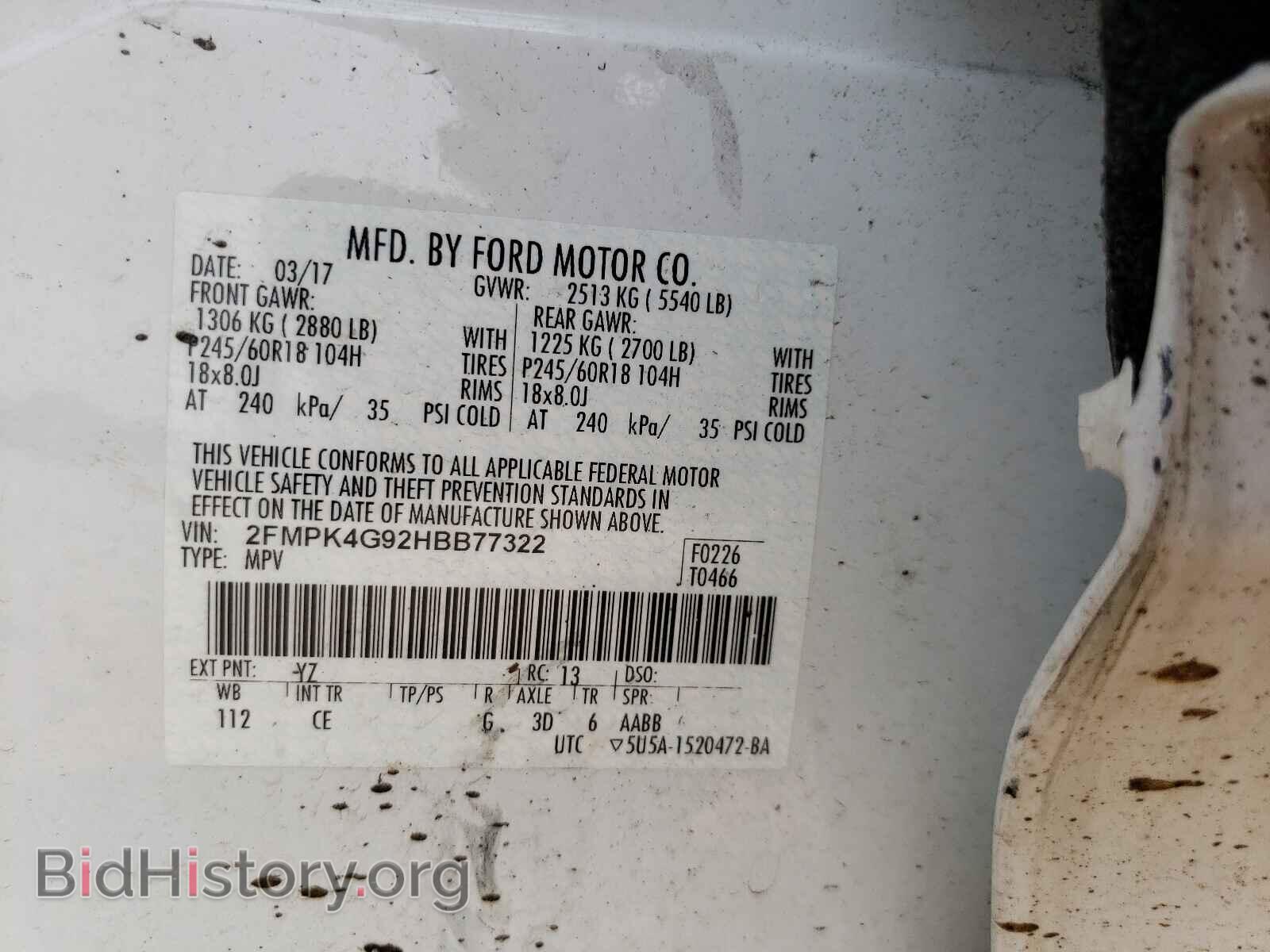 2017 FORD EDGE - VIN: 2FMPK4G92HBB77322 - Фото 10