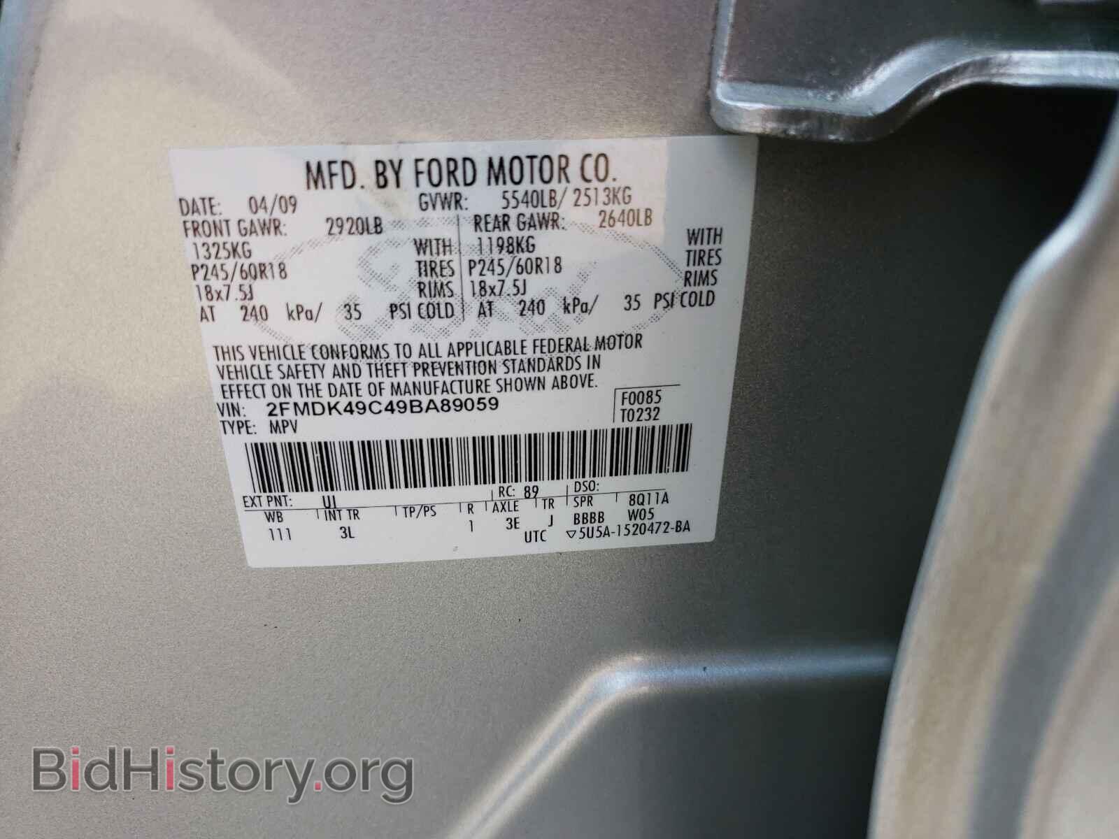 2009 FORD EDGE - VIN: 2FMDK49C49BA89059 - Photo 10