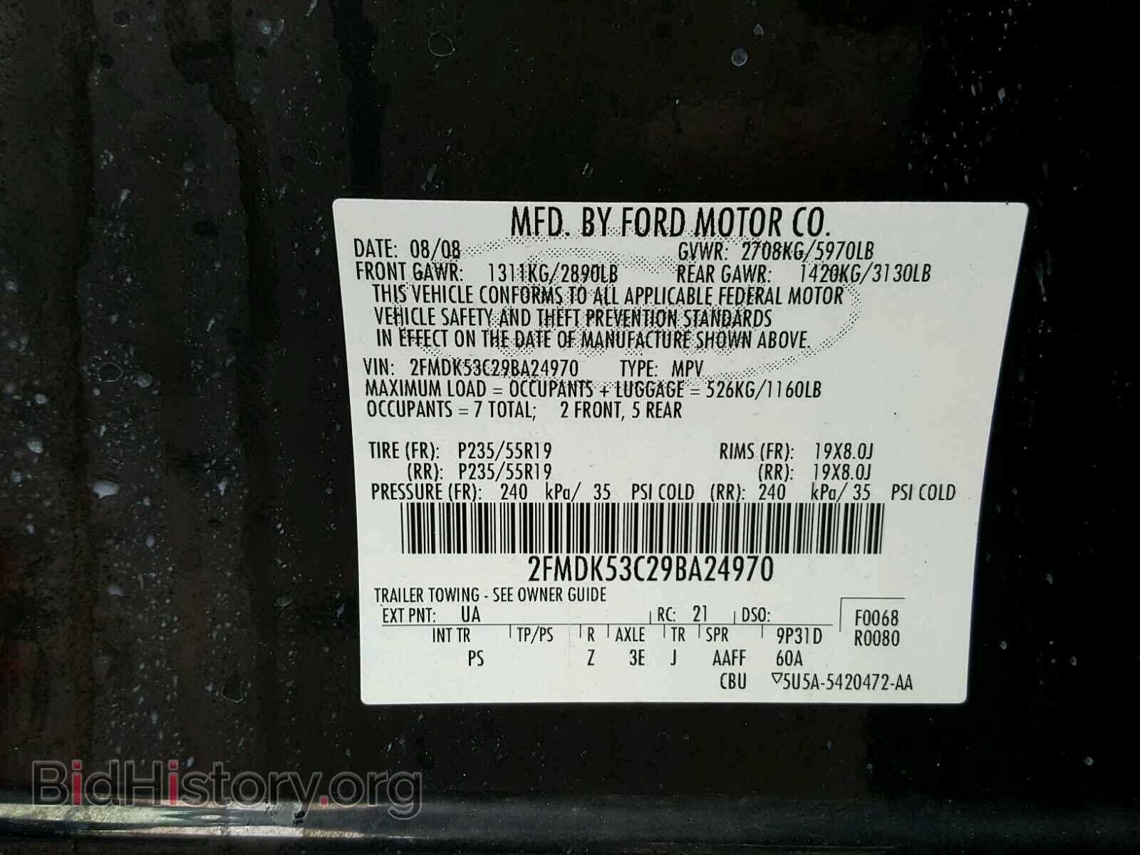 2009 FORD FLEX LIMIT - VIN: 2FMDK53C29BA24970 - Фото 10