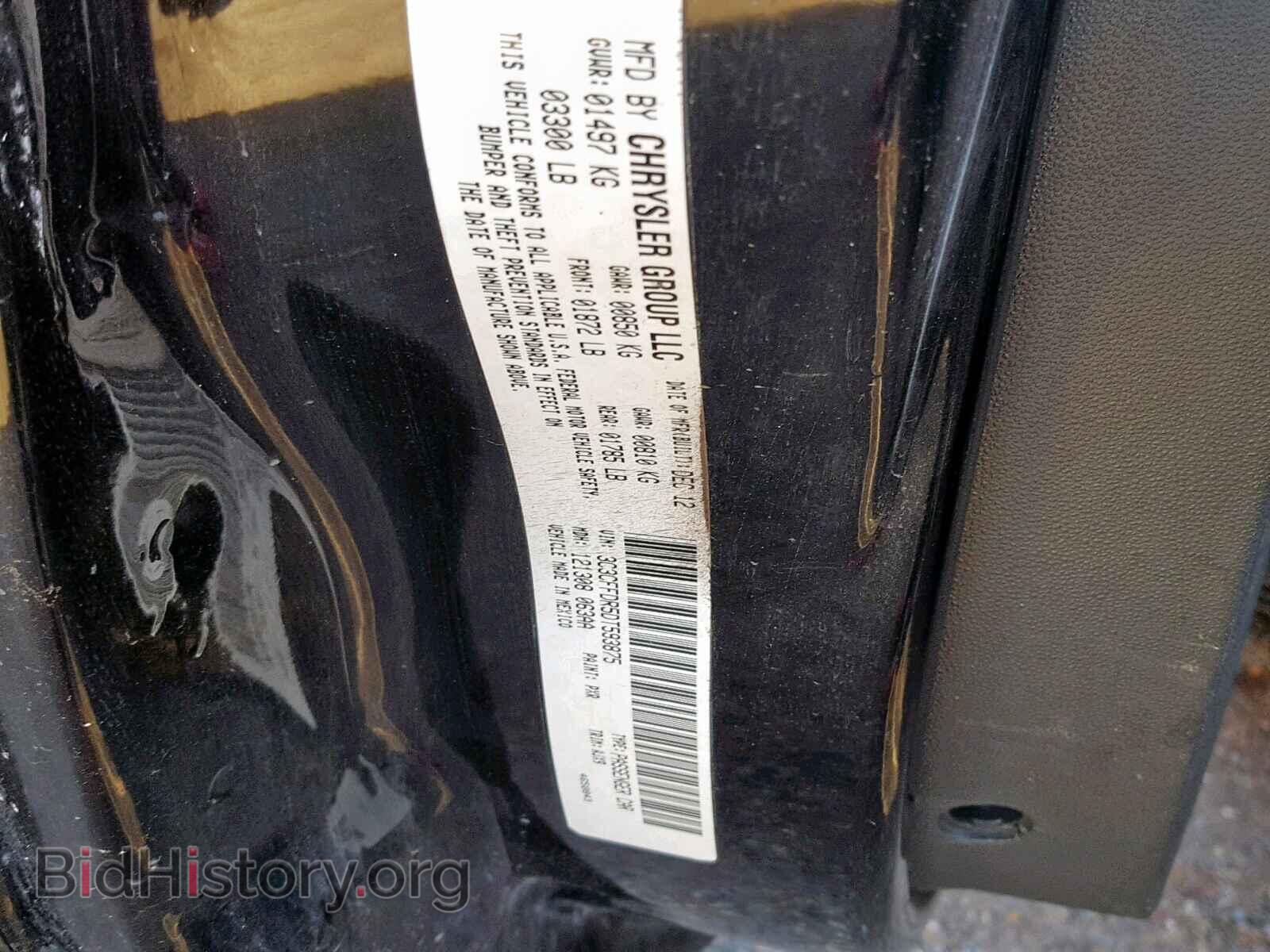 2013 FIAT 500 - VIN: 3C3CFFDR5DT593875 - Фото 10