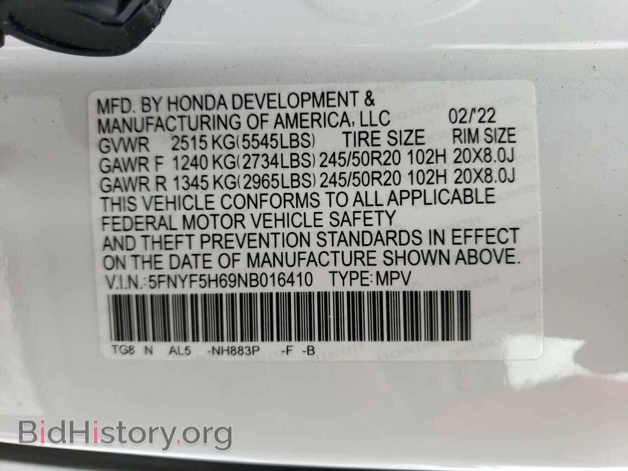 2022 HONDA PILOT - VIN: 5FNYF5H69NB016410 - Фото 13