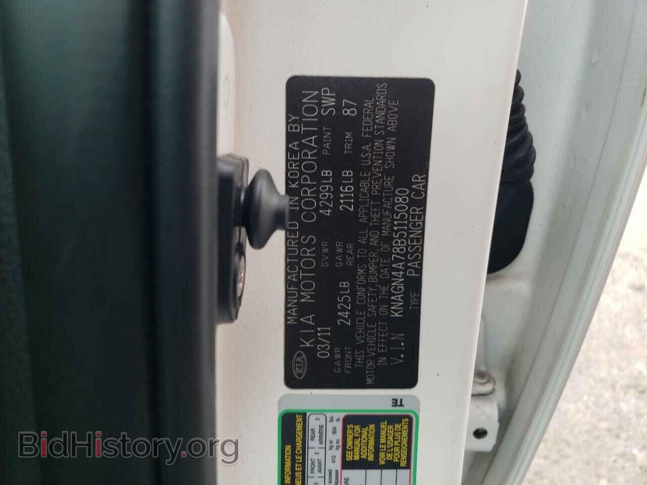 2011 KIA OPTIMA - VIN: KNAGN4A78B5115080 - Фото 10