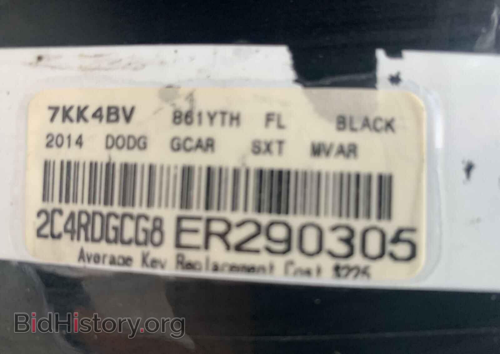 2014 DODGE CARAVAN - VIN: 2C4RDGCG8ER290305 - Фото 10