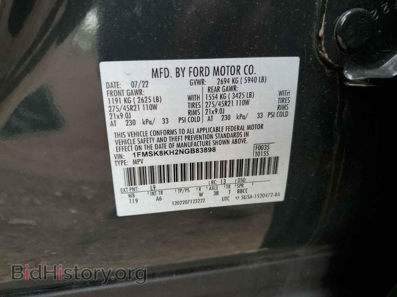 2022 FORD EXPLORER - VIN: 1FMSK8KH2NGB83898 - Фото 13