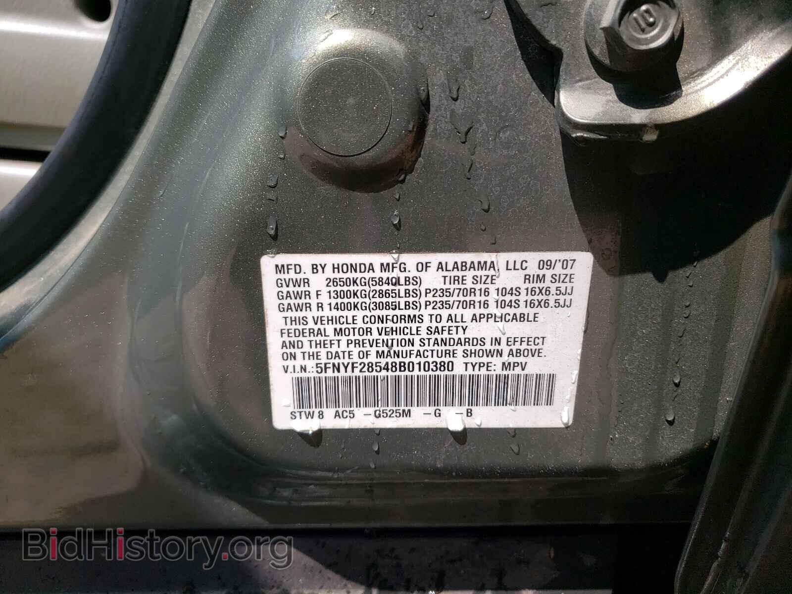 2008 HONDA PILOT - VIN: 5FNYF28548B010380 - Фото 10