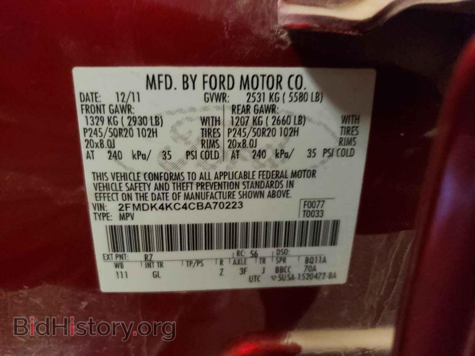 2012 FORD EDGE - VIN: 2FMDK4KC4CBA70223 - Photo 10