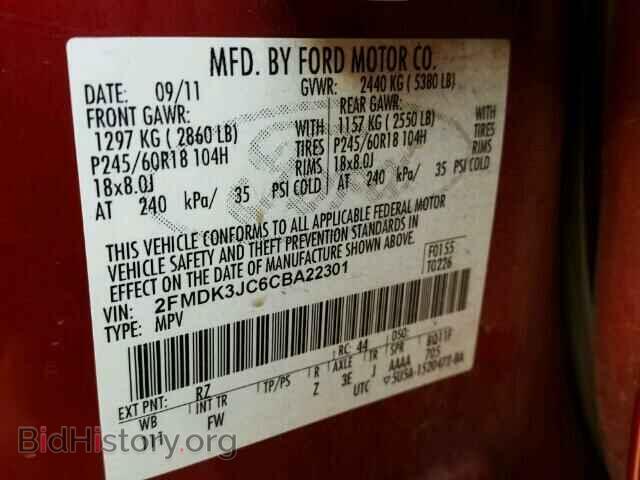 2012 FORD EDGE - VIN: 2FMDK3JC6CBA22301 - Photo 10
