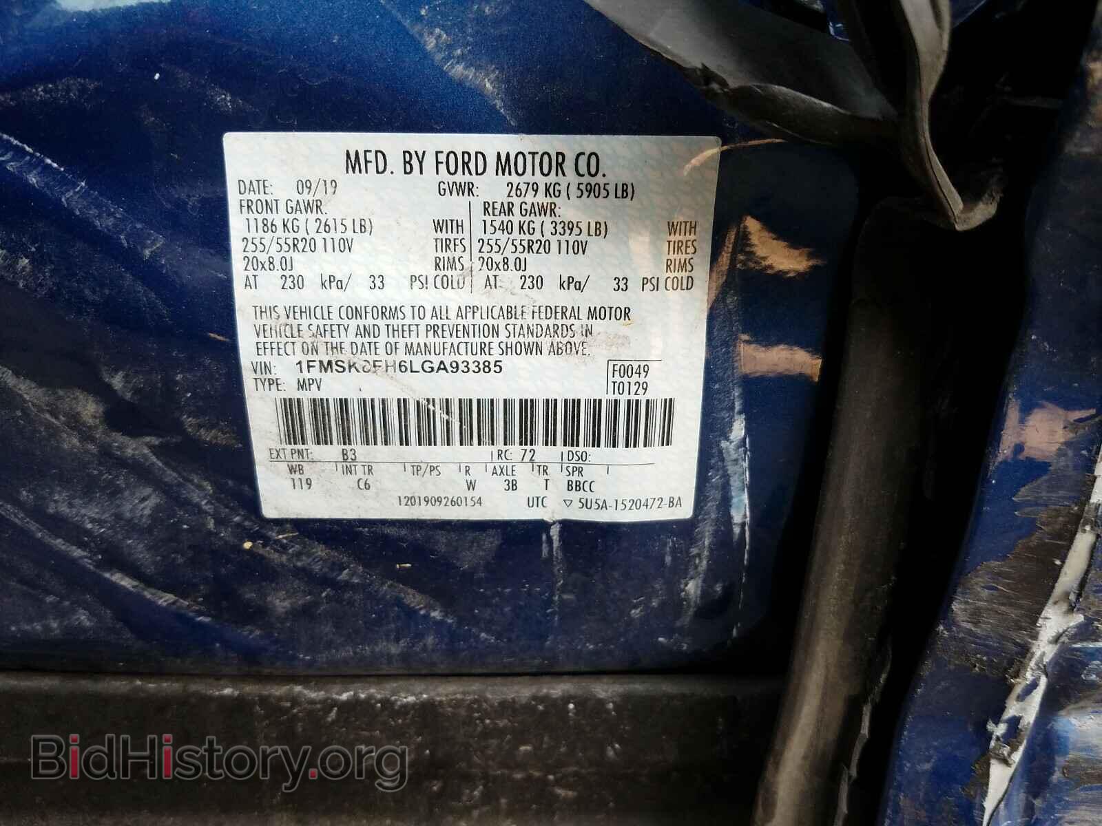 2020 FORD EXPLORER - VIN: 1FMSK8FH6LGA93385 - Photo 10