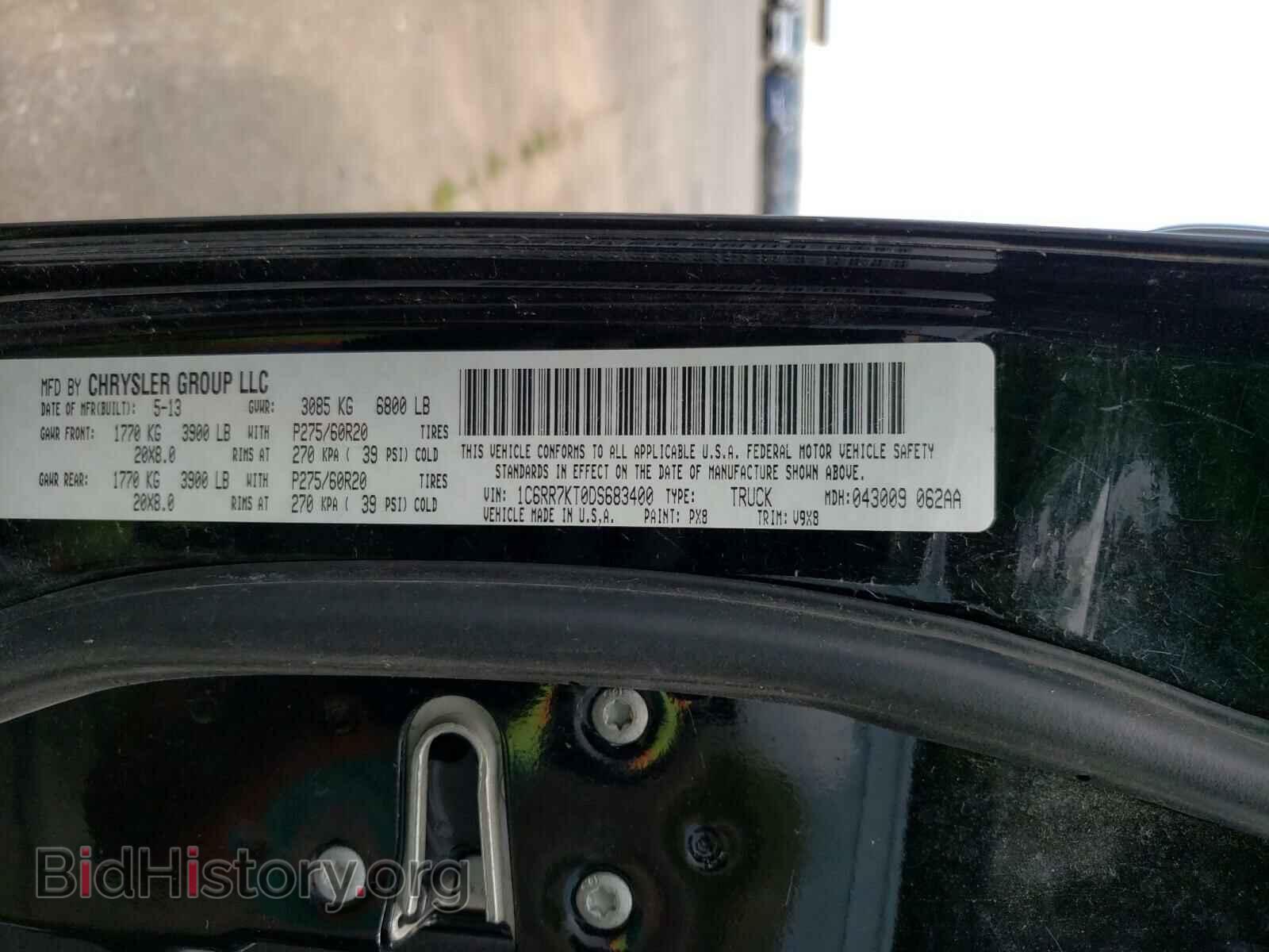 2013 RAM 1500 - VIN: 1C6RR7KT0DS683400 - Фото 10