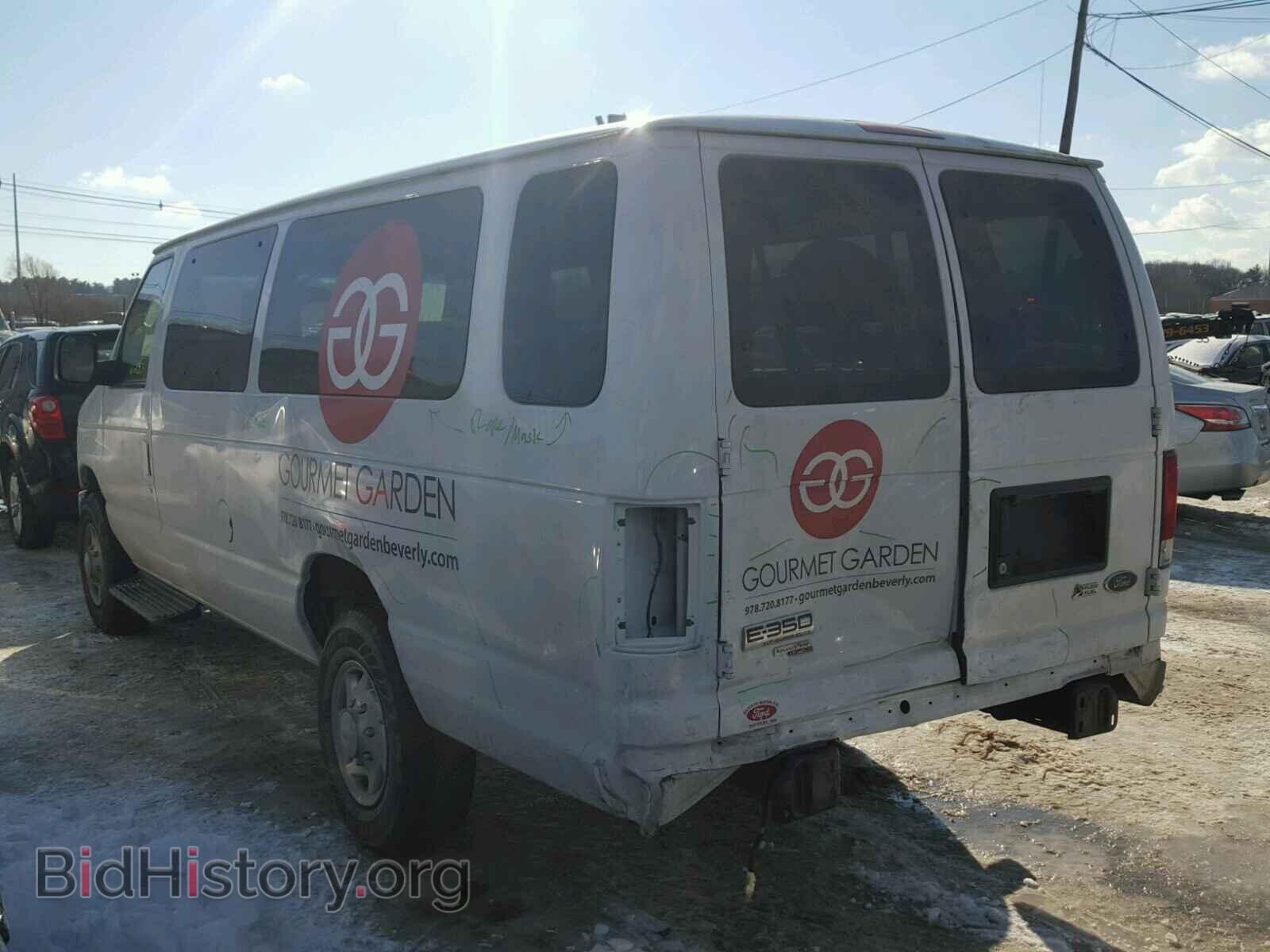 2014 FORD ECONOLINE - VIN: 1FBSS3BL8EDB03246 - Photo 3