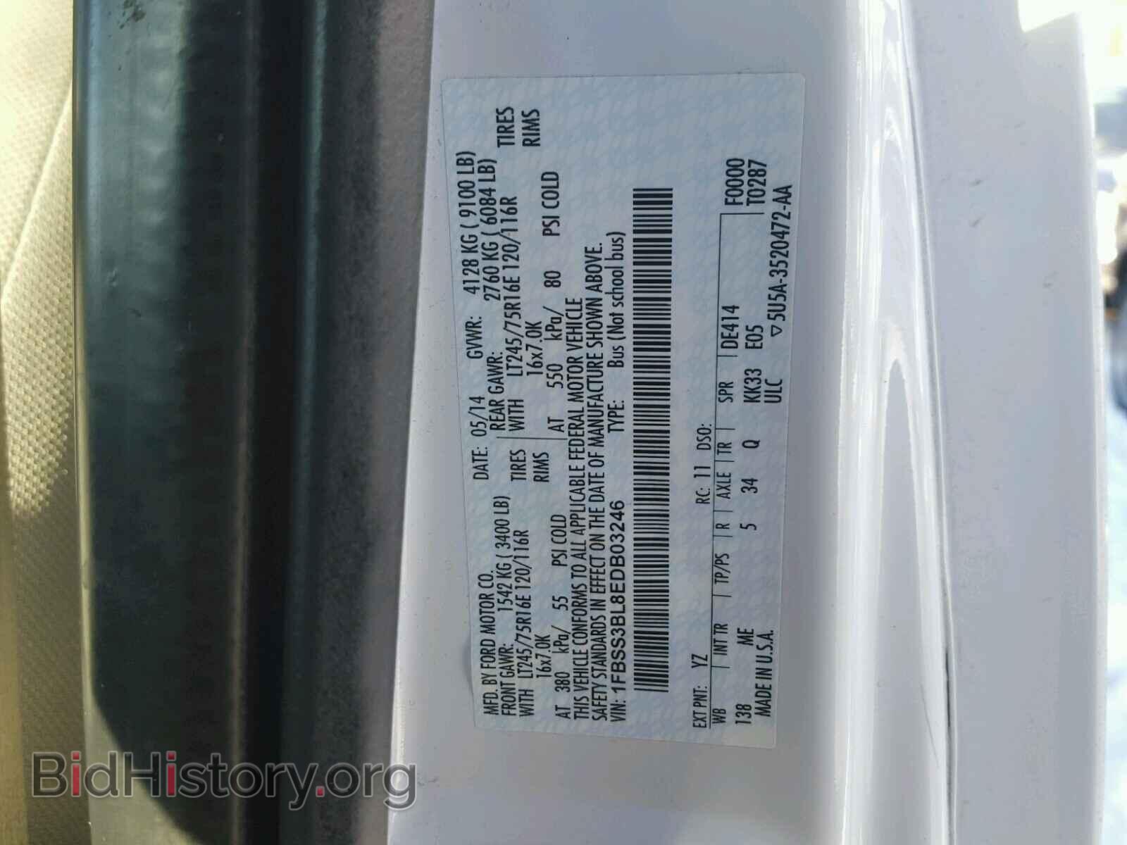 2014 FORD ECONOLINE - VIN: 1FBSS3BL8EDB03246 - Photo 10