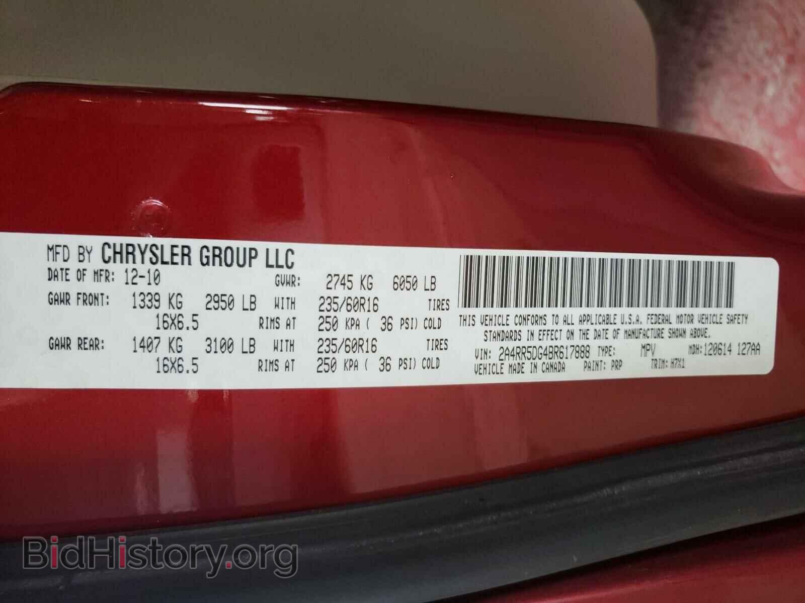 2011 CHRYSLER MINIVAN - VIN: 2A4RR5DG4BR617888 - Фото 10